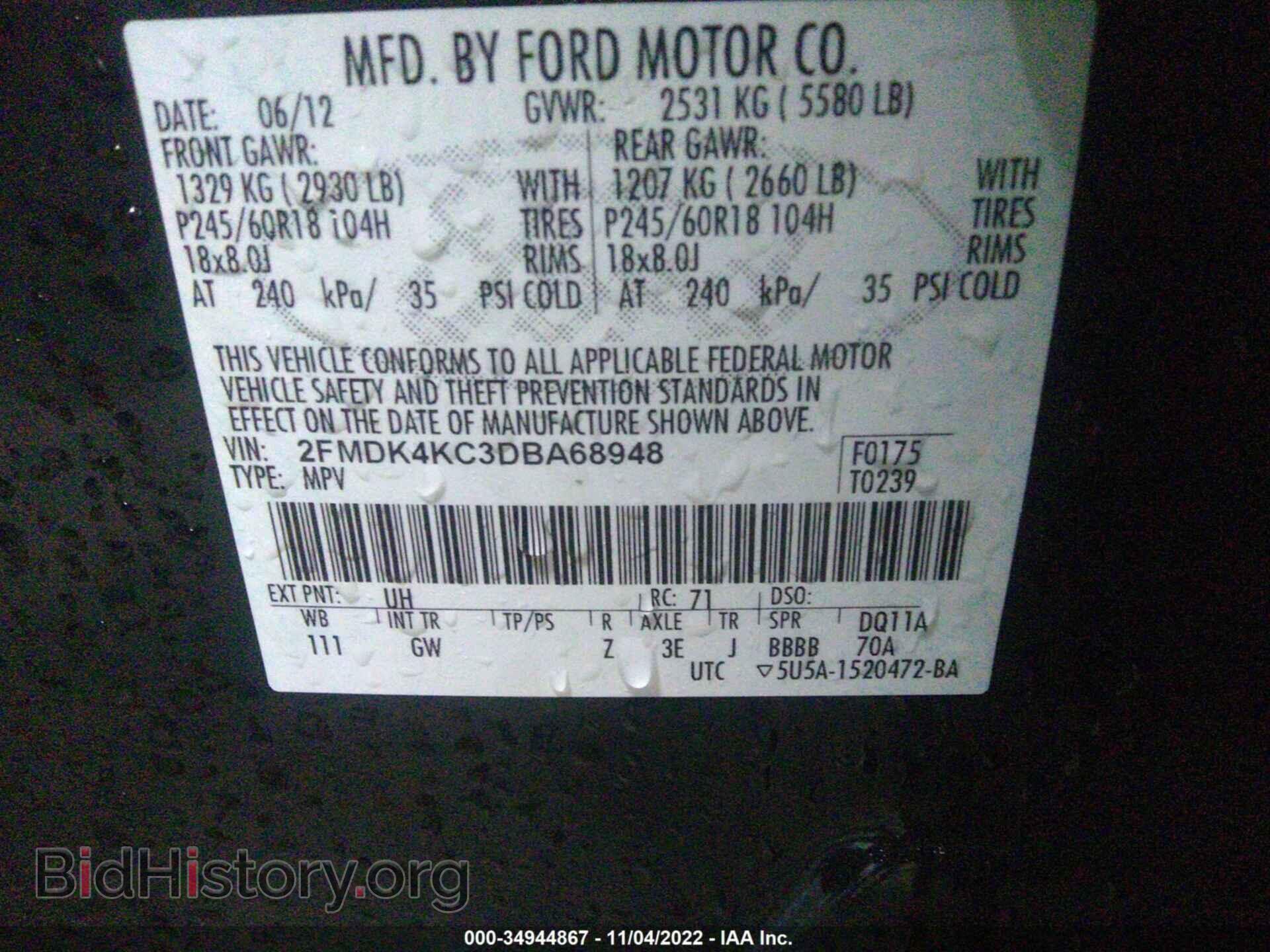 2013 FORD EDGE - VIN: 2FMDK4KC3DBA68948 - Фото 9