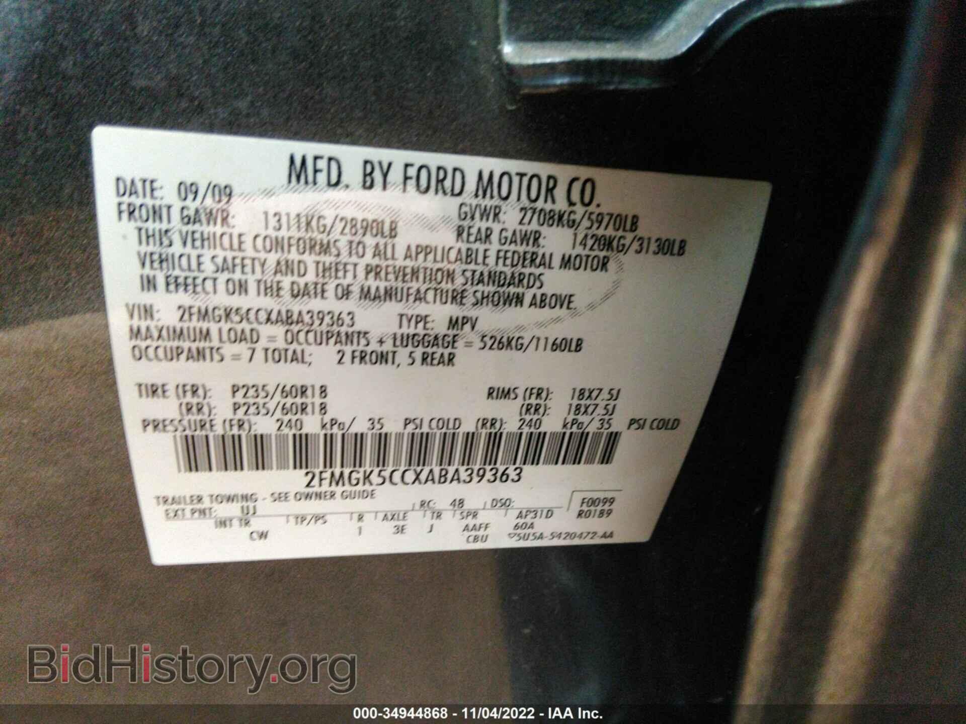 2010 FORD FLEX - VIN: 2FMGK5CCXABA39363 - Фото 9