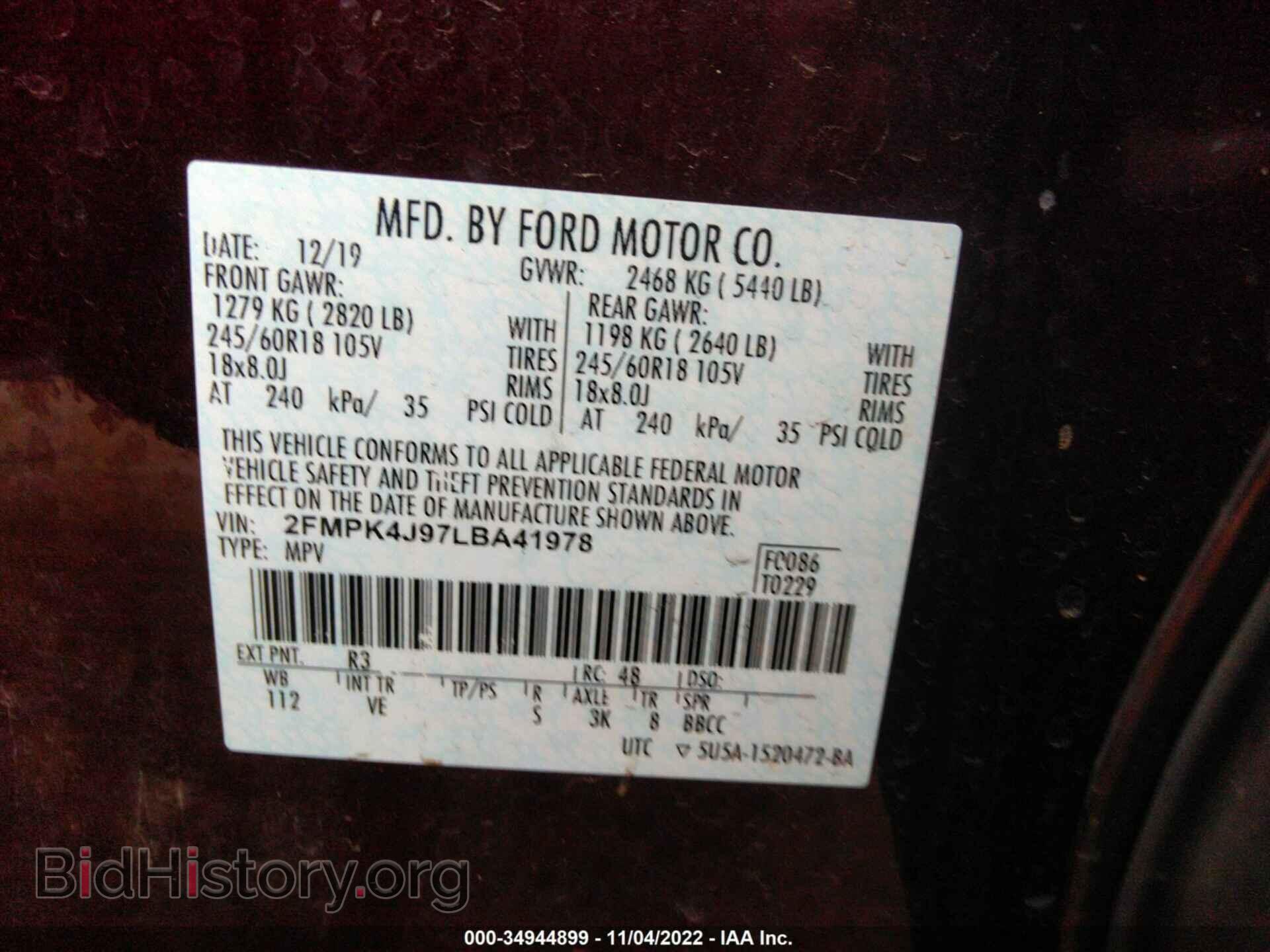 2020 FORD EDGE - VIN: 2FMPK4J97LBA41978 - Photo 9