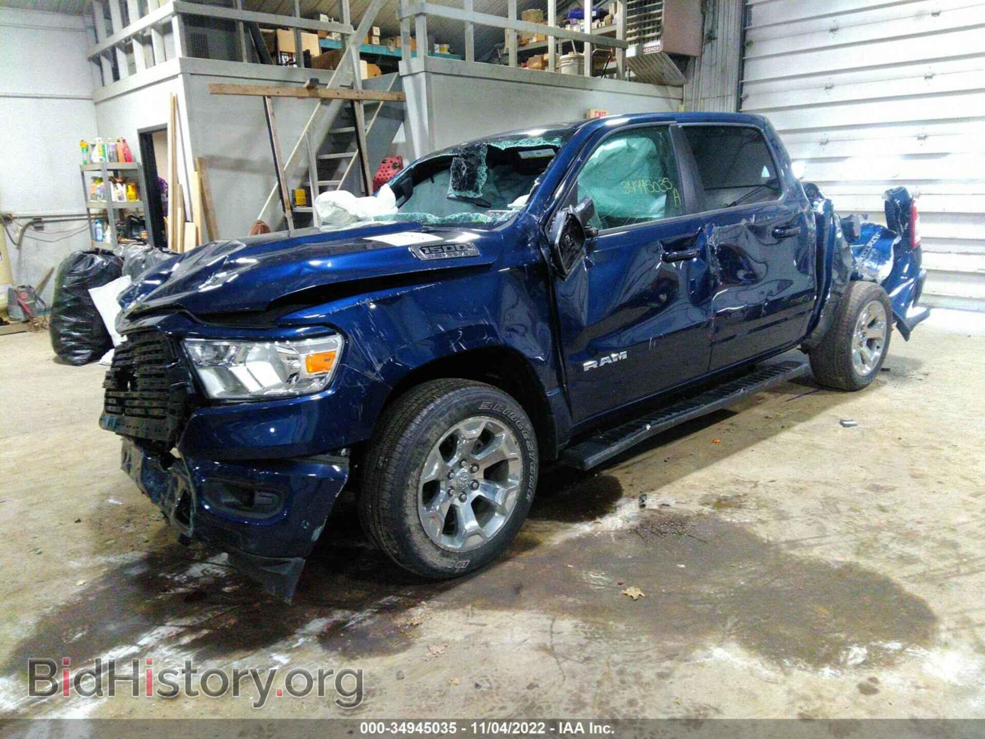 2020 RAM 1500 - VIN: 1C6SRFFT8LN192141 - Фото 2