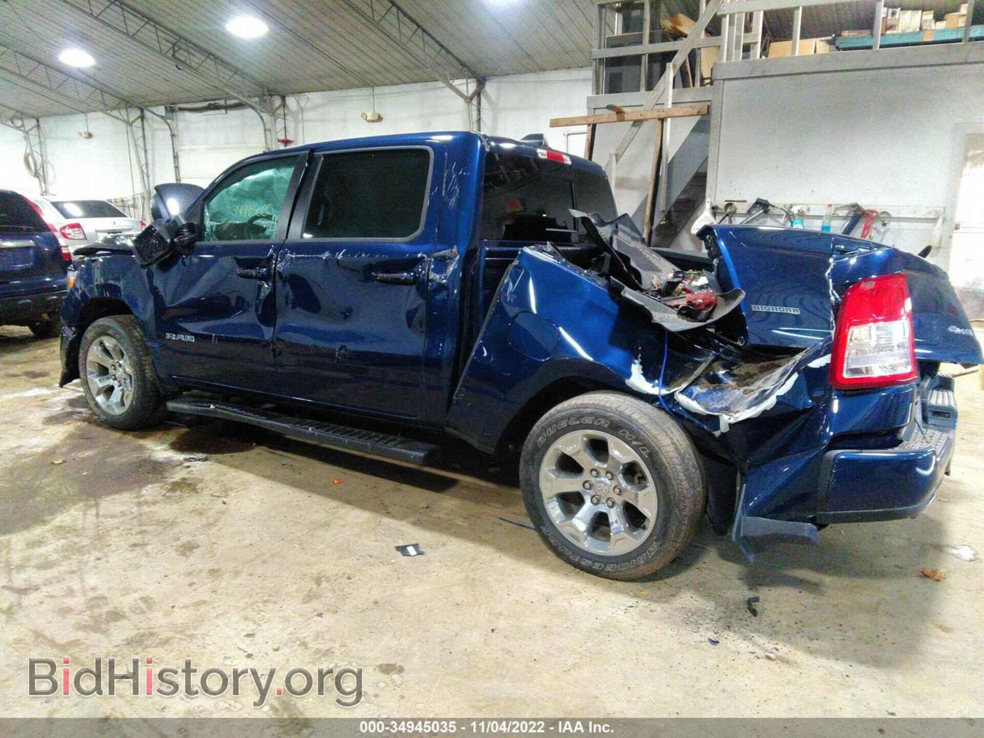 2020 RAM 1500 - VIN: 1C6SRFFT8LN192141 - Фото 3