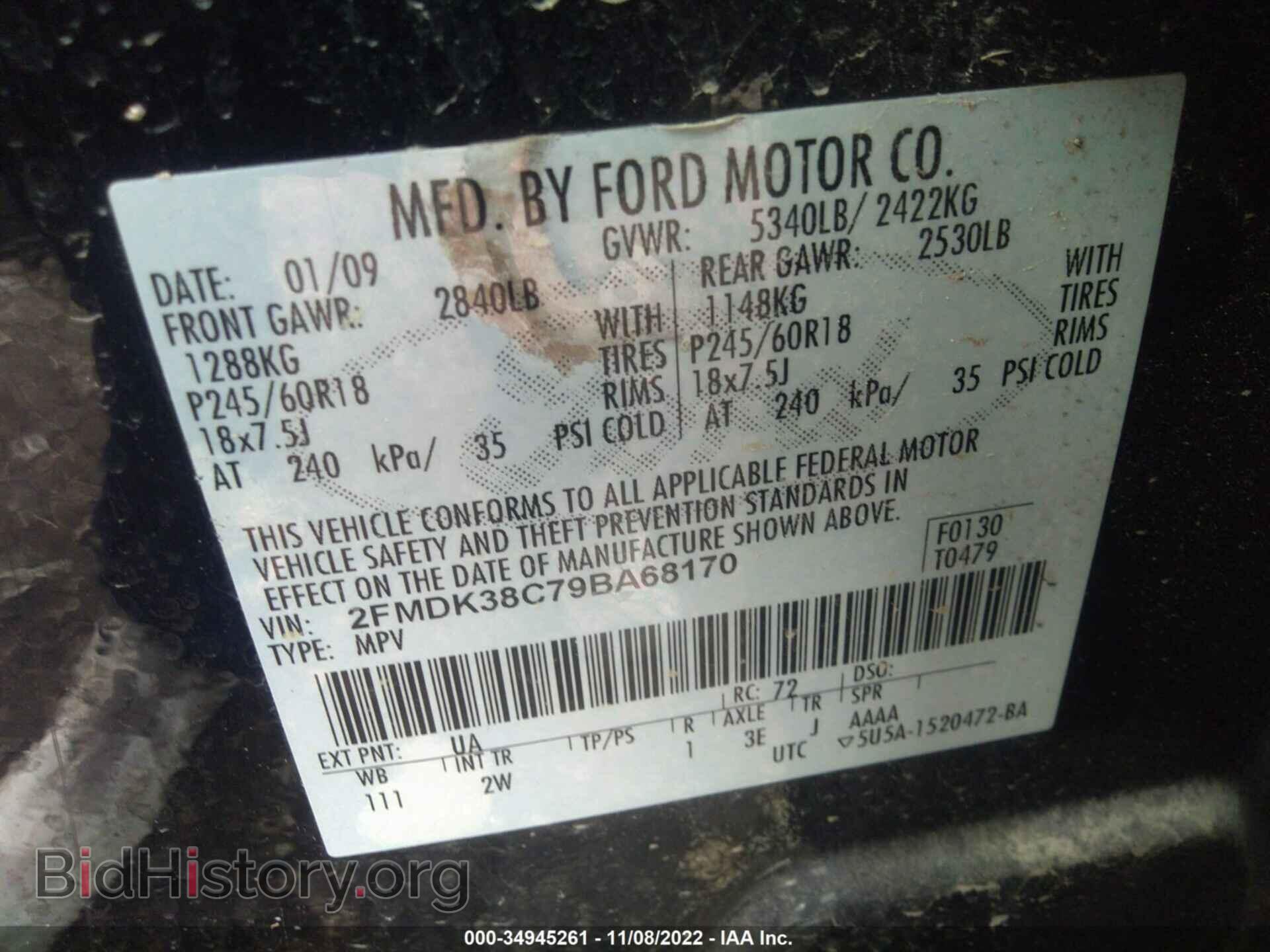 2009 FORD EDGE - VIN: 2FMDK38C79BA68170 - Фото 9