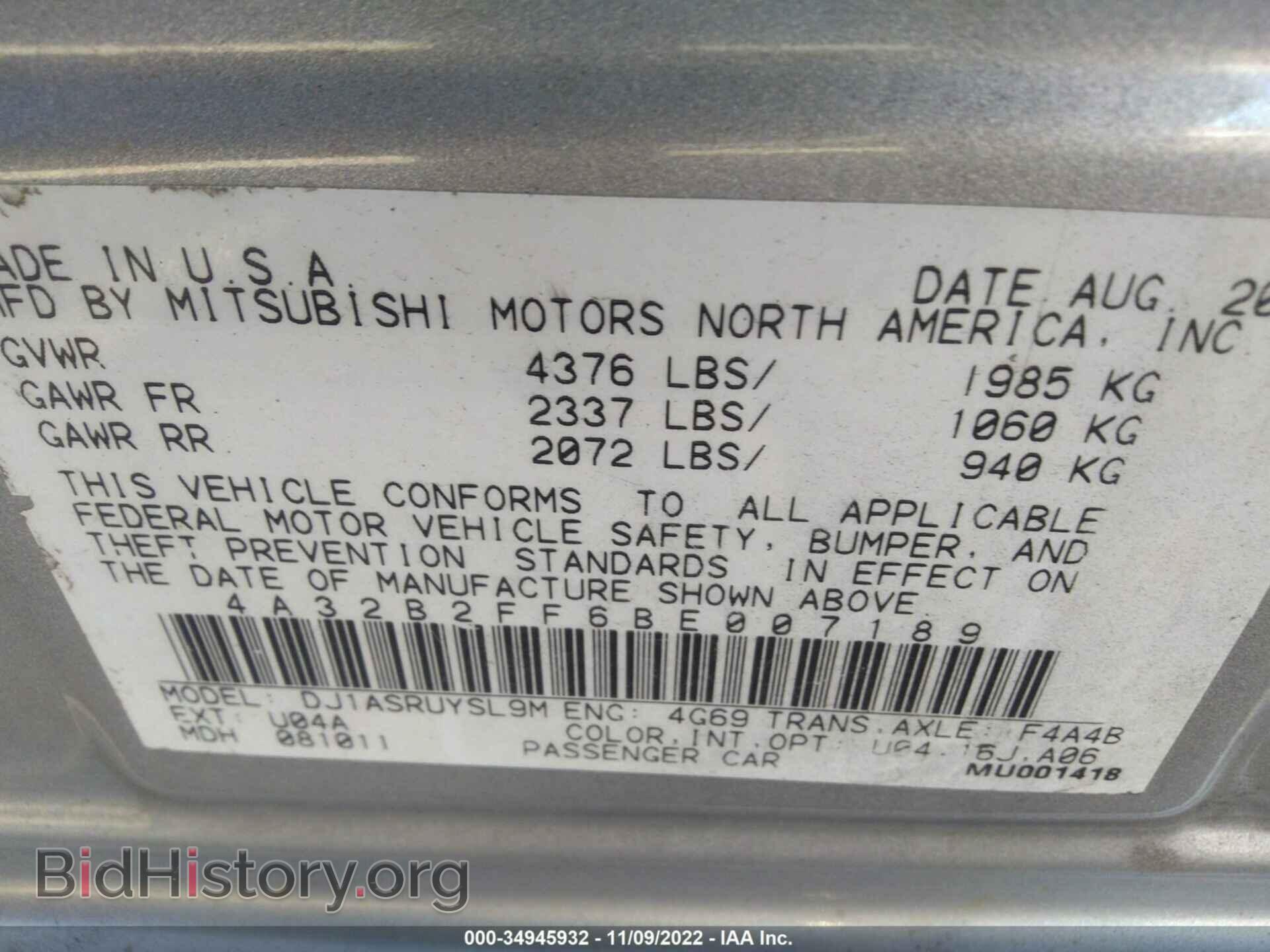 2011 MITSUBISHI GALANT - VIN: 4A32B2FF6BE007189 - Фото 9