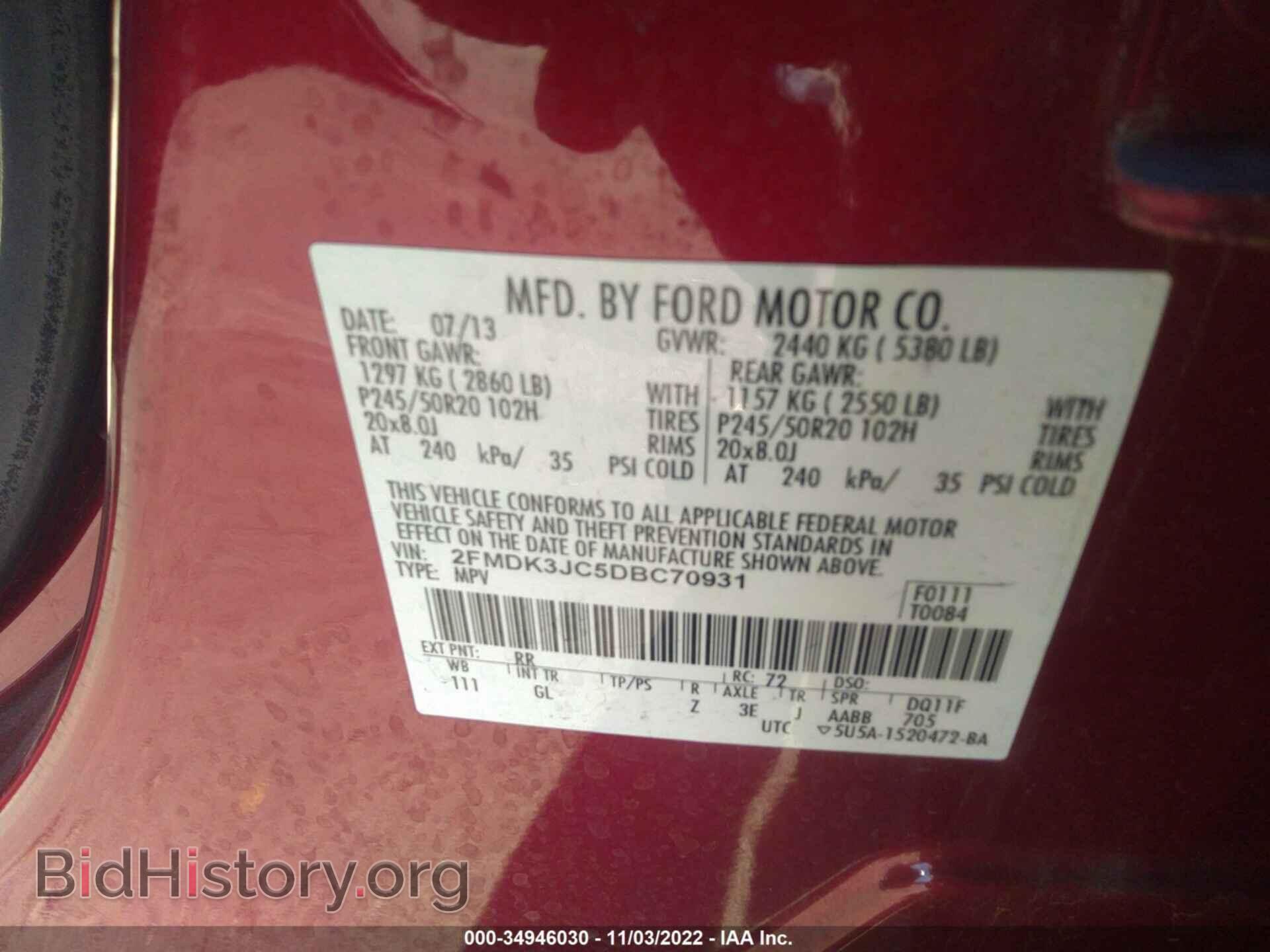 2013 FORD EDGE - VIN: 2FMDK3JC5DBC70931 - Photo 9