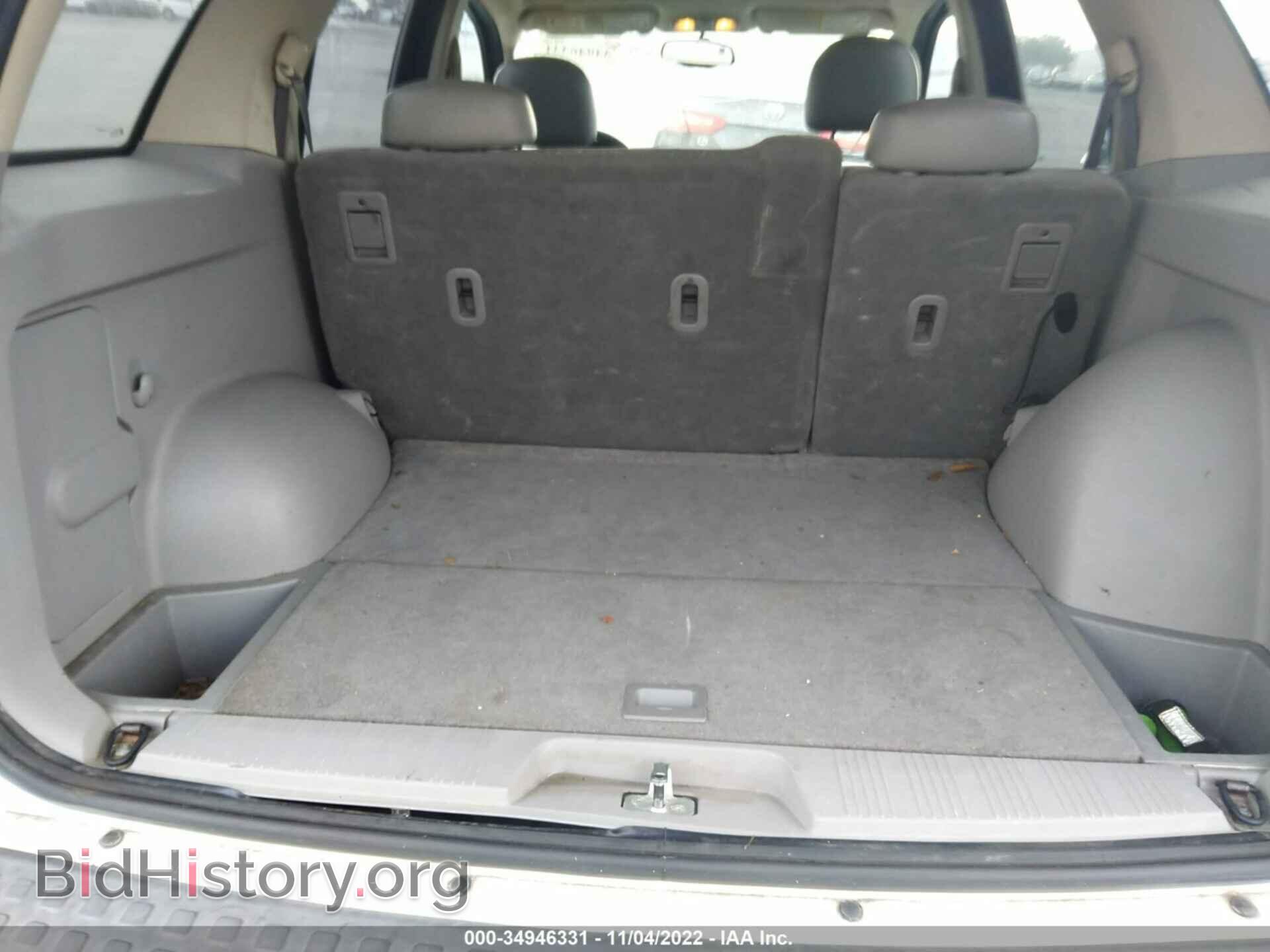 2007 SATURN VUE - VIN: 5GZCZ33D17S804274 - Фото 8