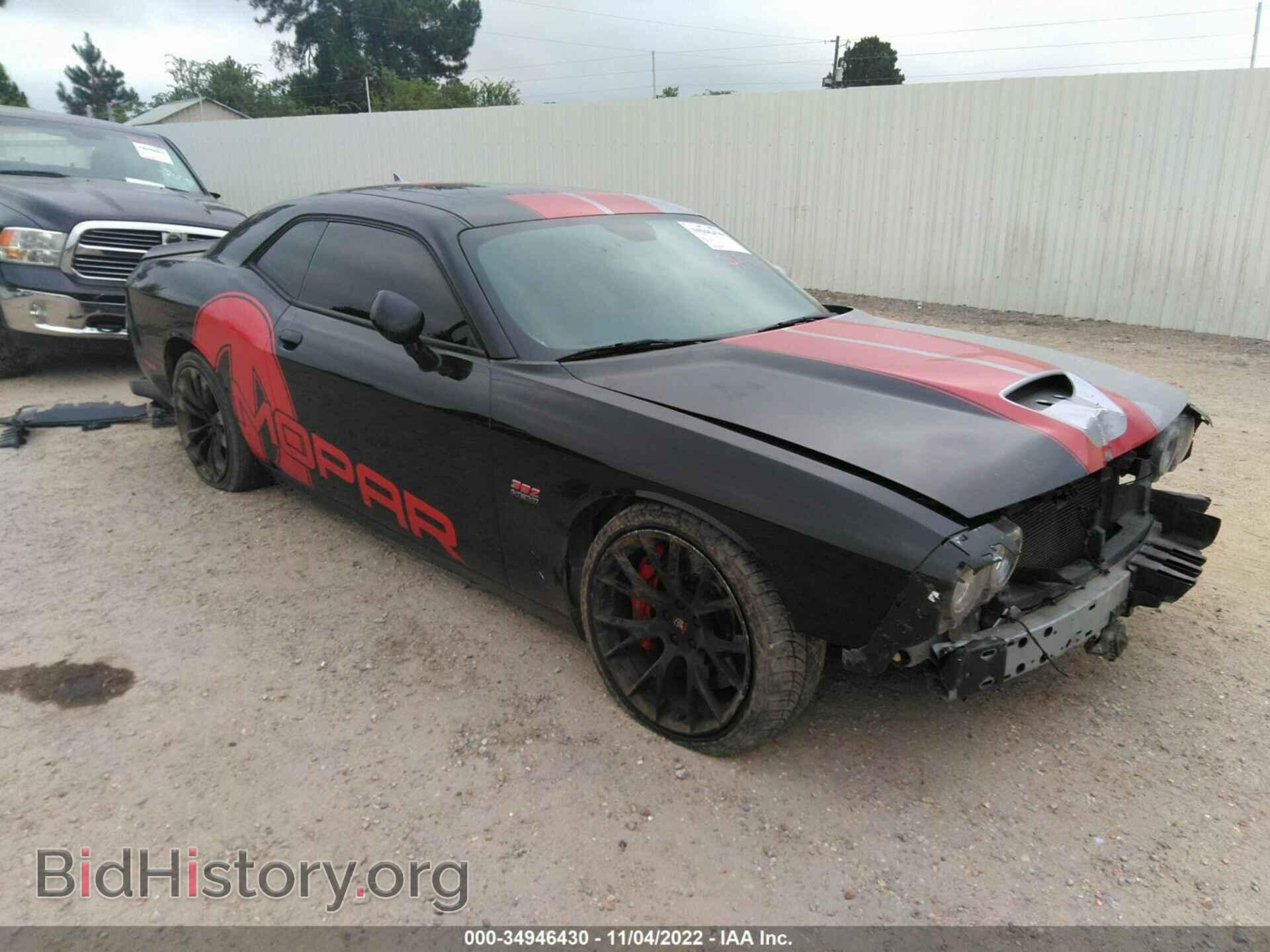 Photo 2C3CDZDJ4FH822656 - DODGE CHALLENGER 2015