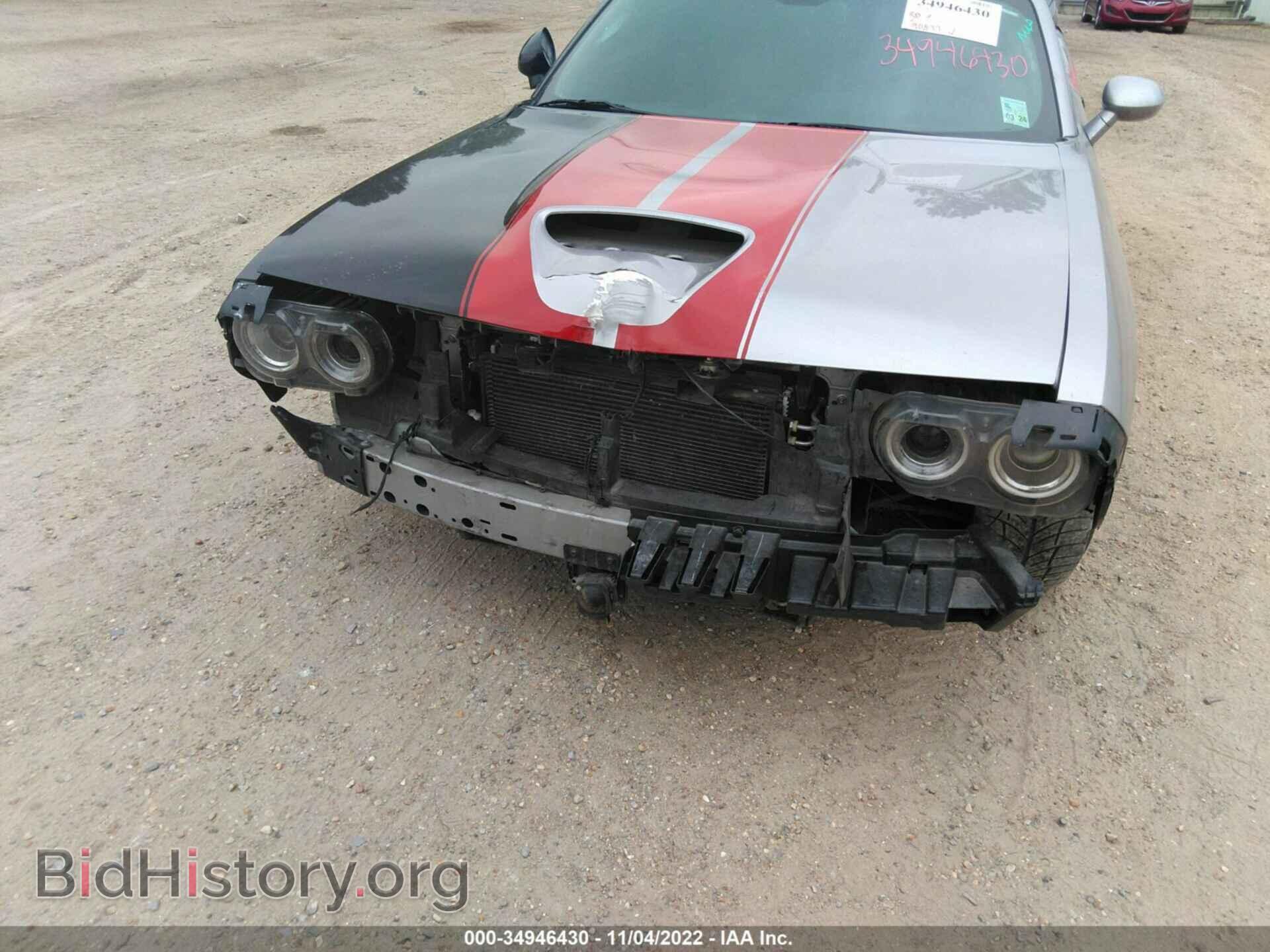 2015 DODGE CHALLENGER - VIN: 2C3CDZDJ4FH822656 - Photo 6