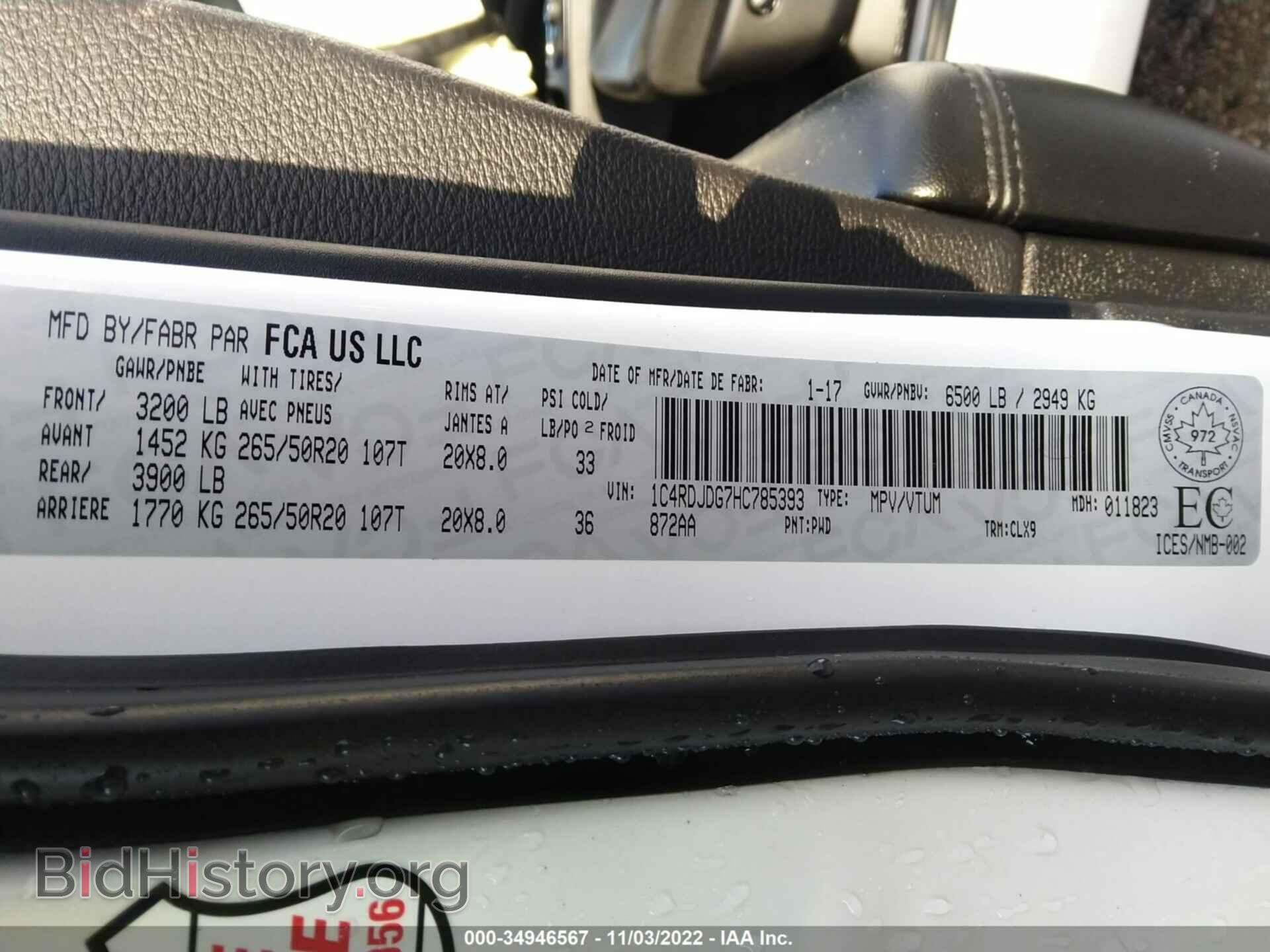2017 DODGE DURANGO - VIN: 1C4RDJDG7HC785393 - Фото 9