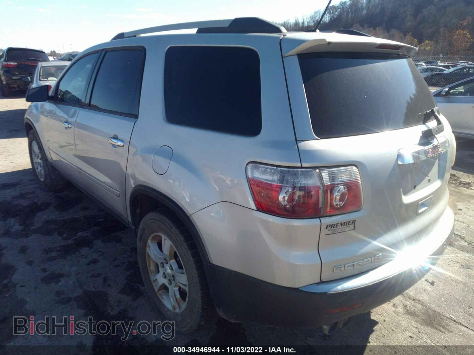 2010 GMC ACADIA - VIN: 1GKLRLED5AJ128055 - Фото 3