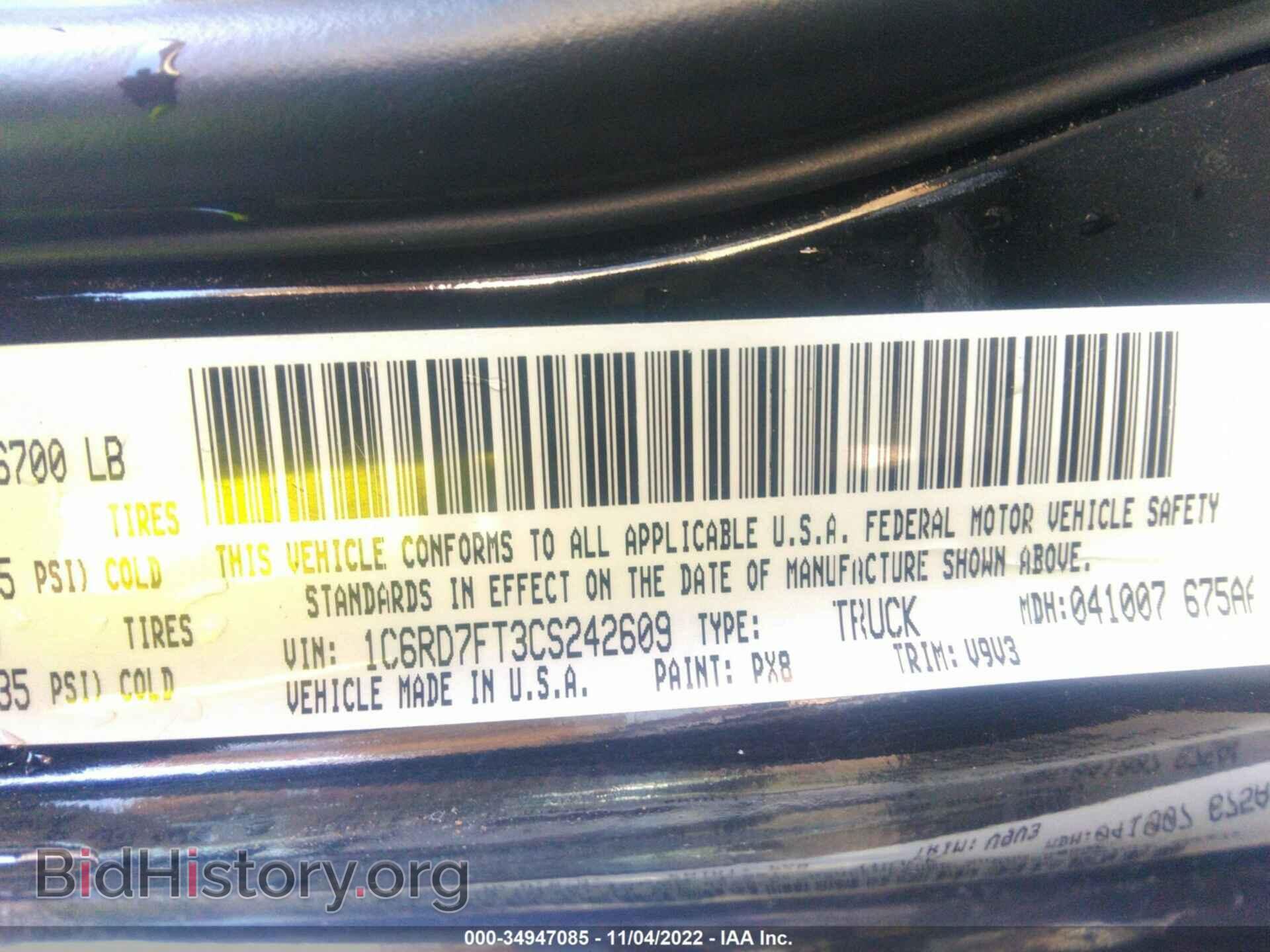 2012 RAM 1500 - VIN: 1C6RD7FT3CS242609 - Photo 9