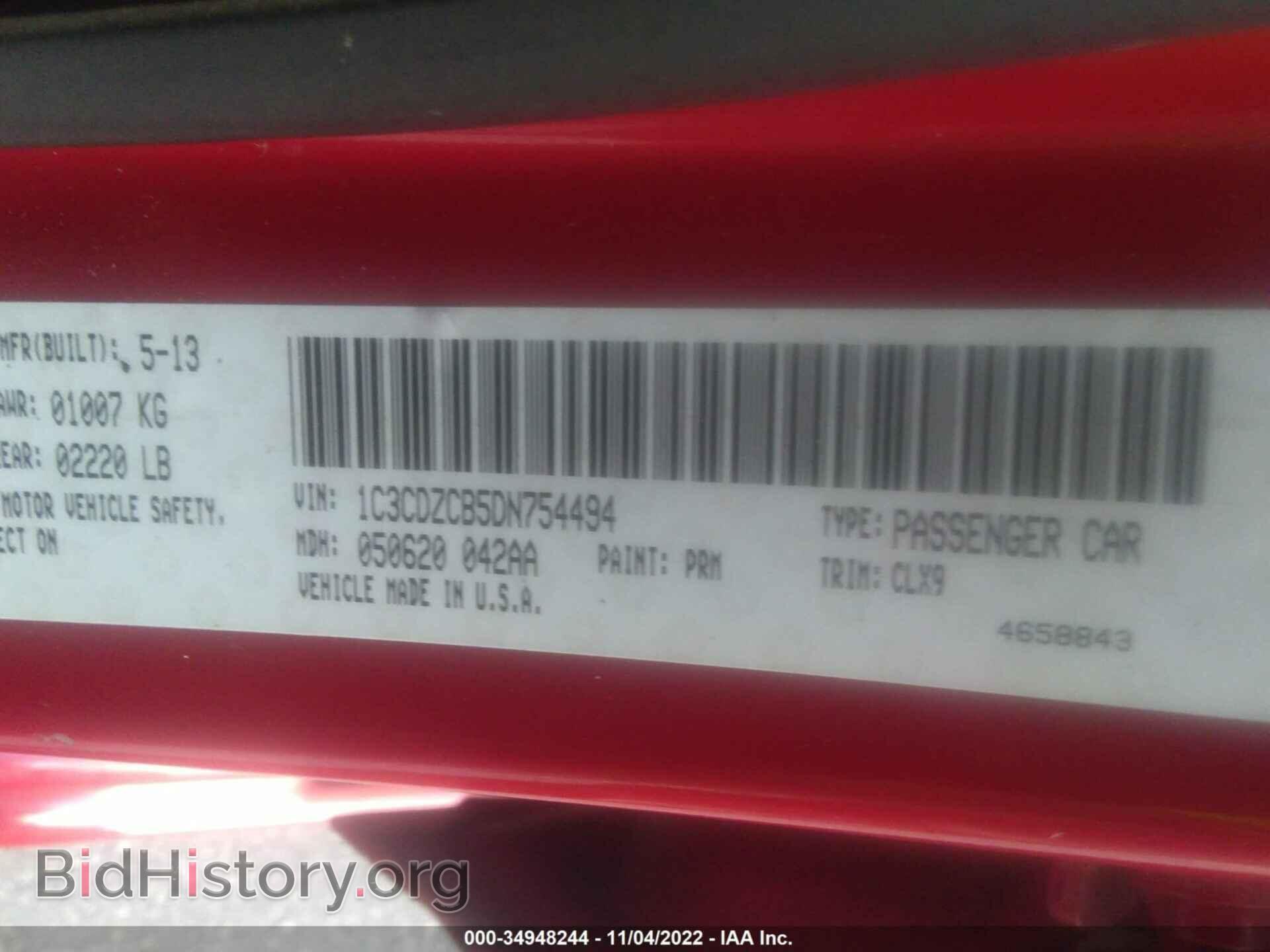 2013 DODGE AVENGER - VIN: 1C3CDZCB5DN754494 - Photo 9