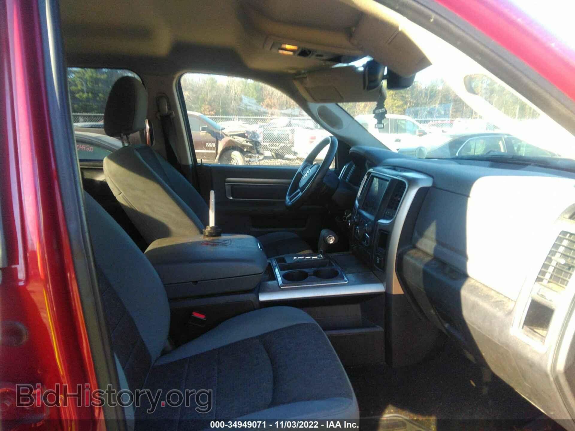 2013 RAM 1500 - VIN: 1C6RR7GT2DS577765 - Фото 5