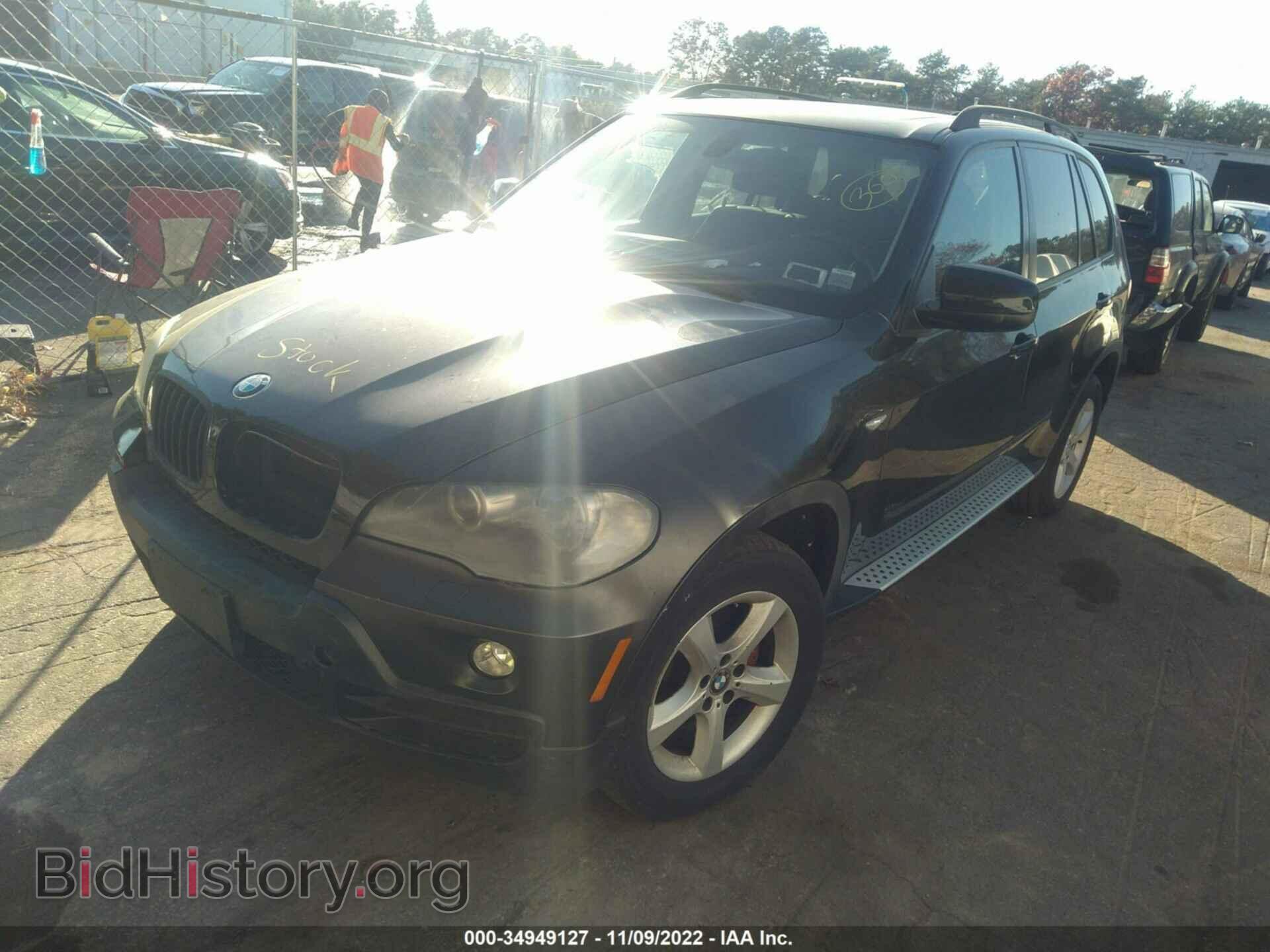 2008 BMW X5 - VIN: 5UXFE43528L003274 - Фото 2