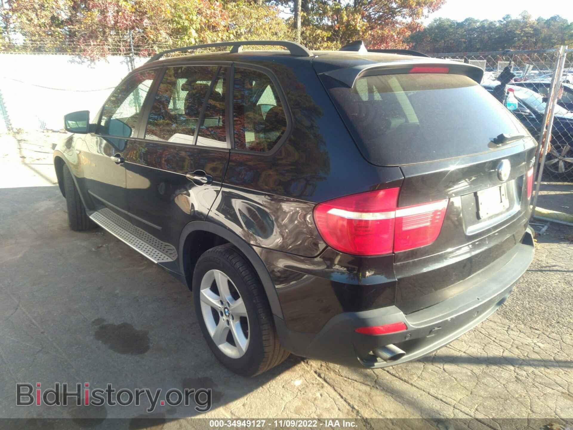 2008 BMW X5 - VIN: 5UXFE43528L003274 - Фото 3