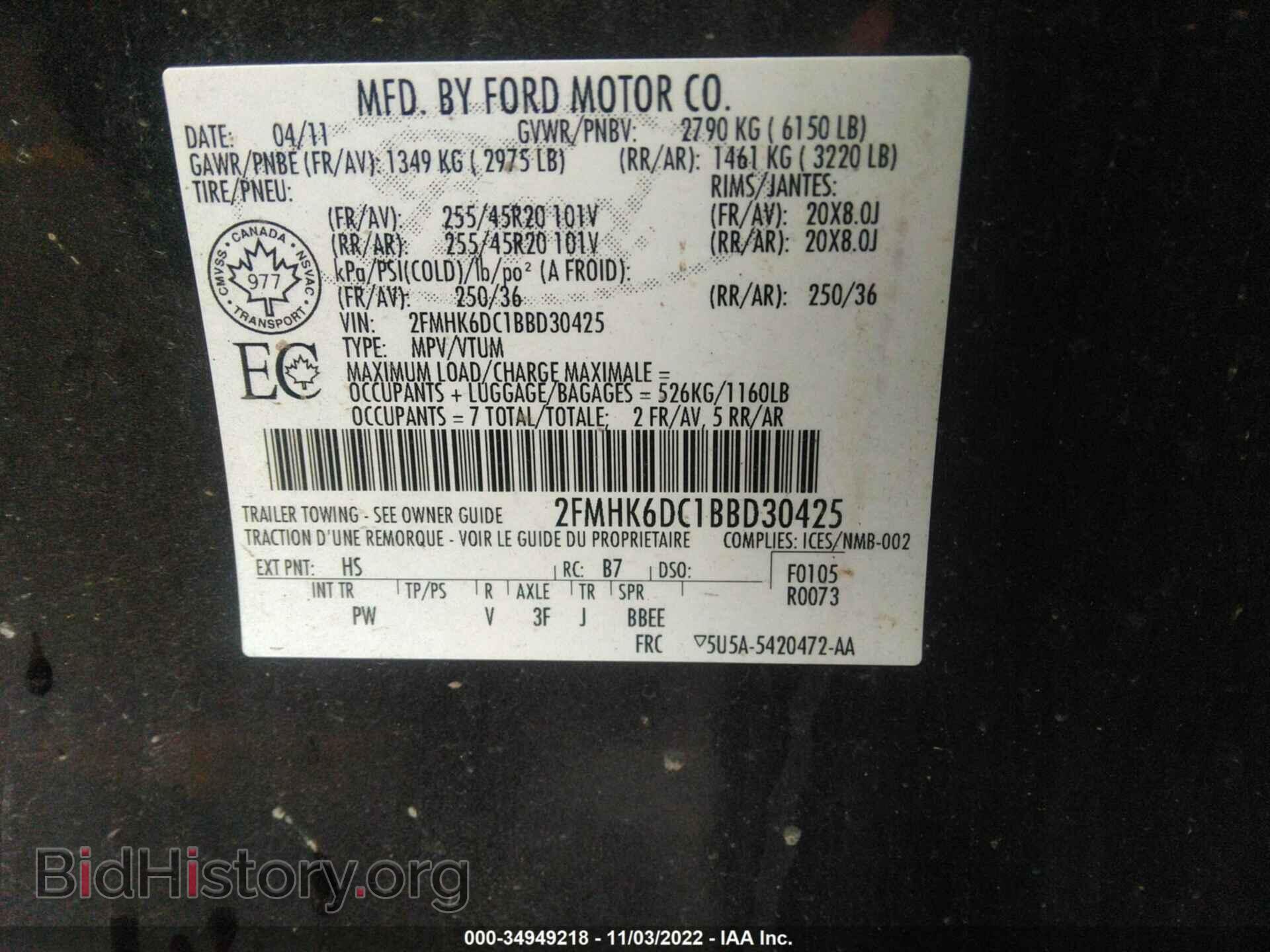 2011 FORD FLEX - VIN: 2FMHK6DC1BBD30425 - Photo 9