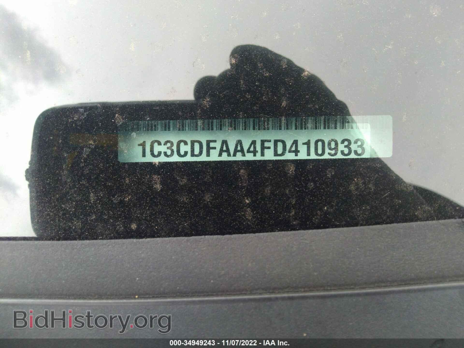 2015 DODGE DART - VIN: 1C3CDFAA4FD410933 - Фото 9