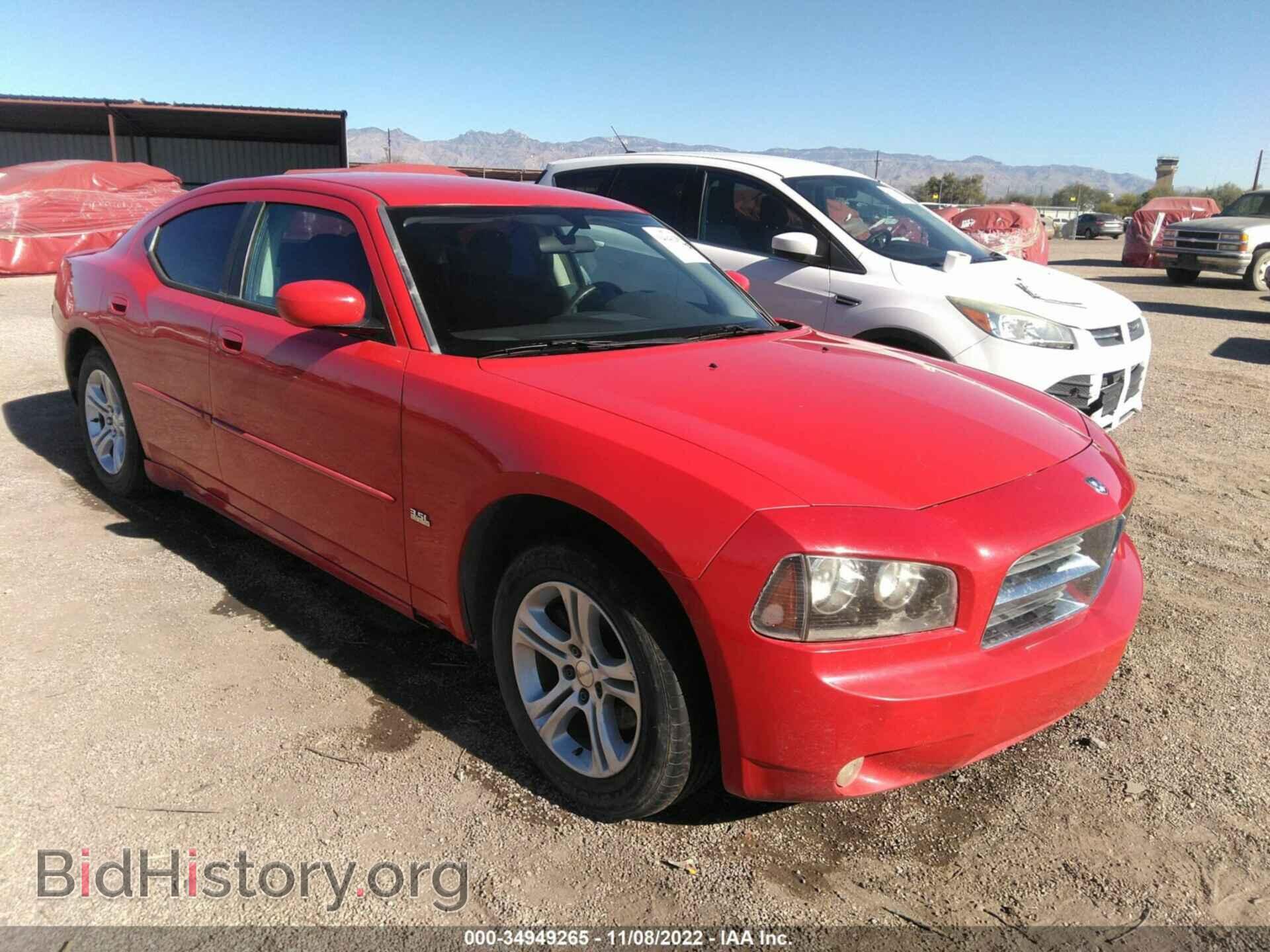 Фотография 2B3CA3CVXAH186261 - DODGE CHARGER 2010