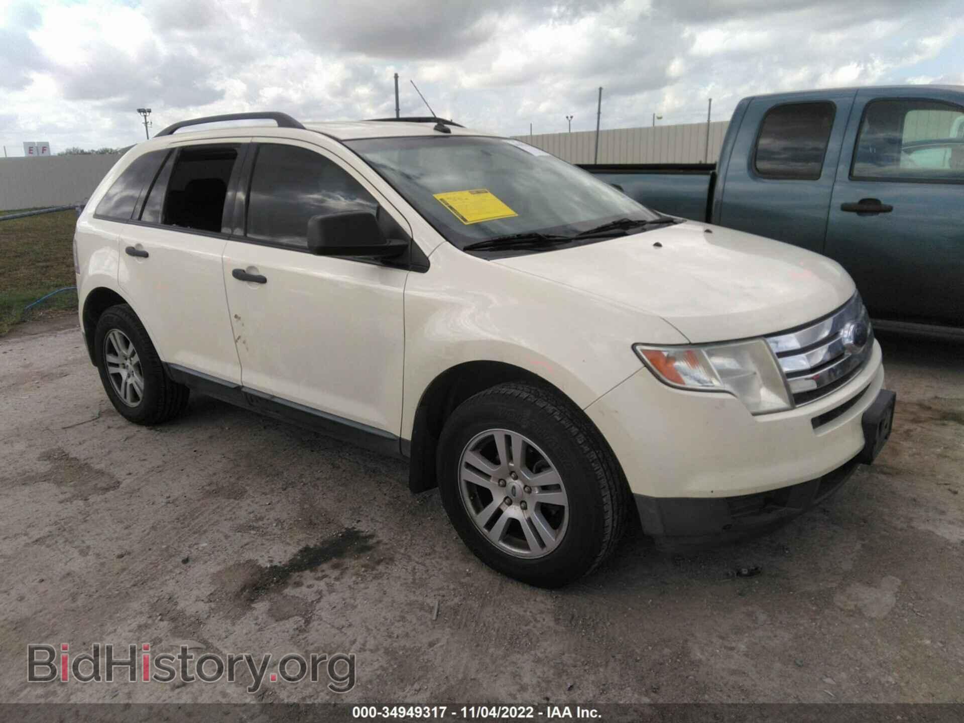 Photo 2FMDK36C78BA06298 - FORD EDGE 2008