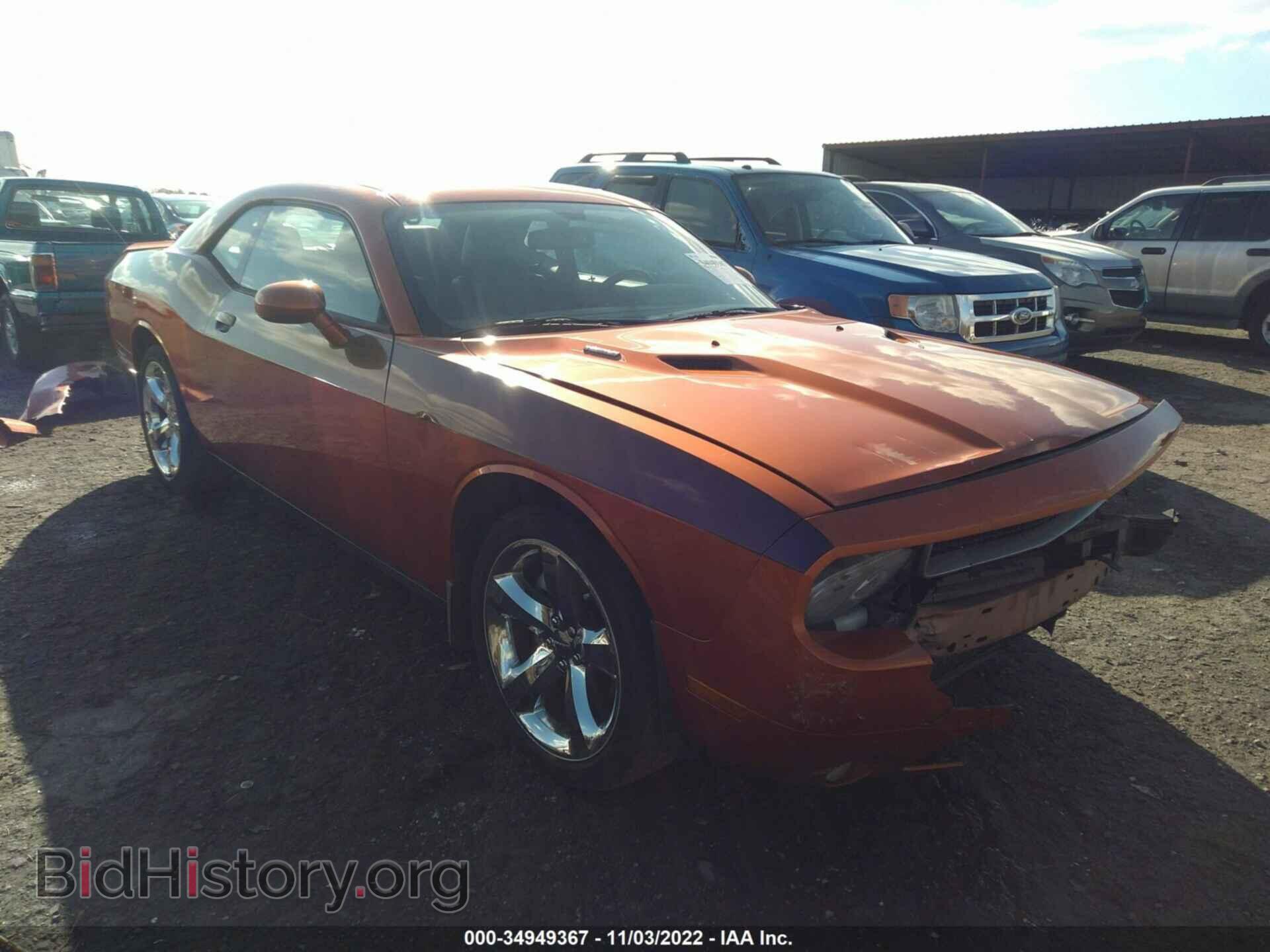 Photo 2B3CJ5DT6BH584609 - DODGE CHALLENGER 2011