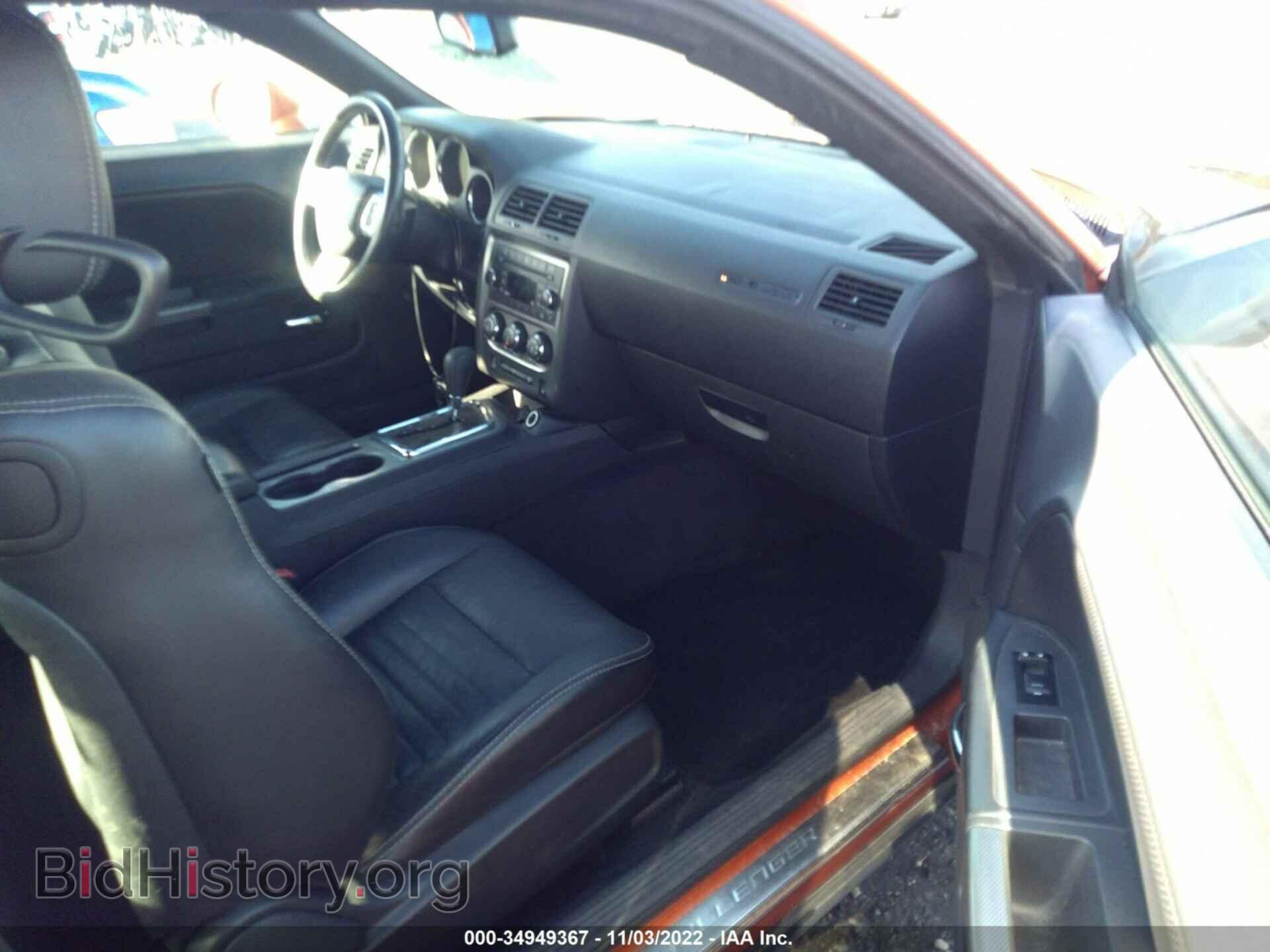 2011 DODGE CHALLENGER - VIN: 2B3CJ5DT6BH584609 - Фото 5