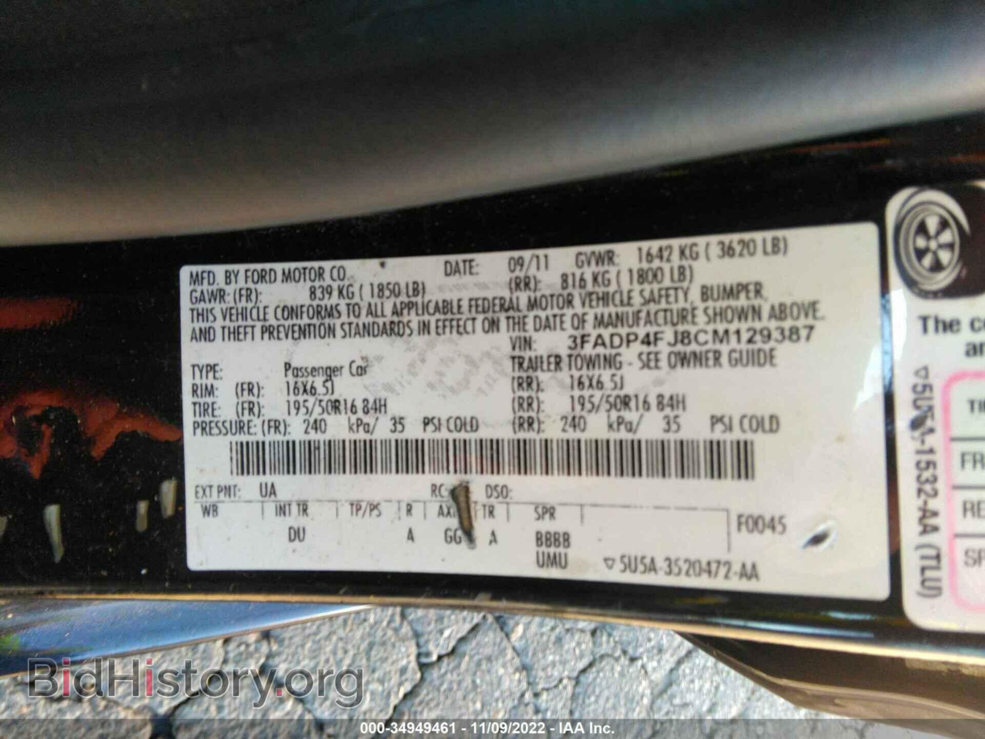 2012 FORD FIESTA - VIN: 3FADP4FJ8CM129387 - Фото 9