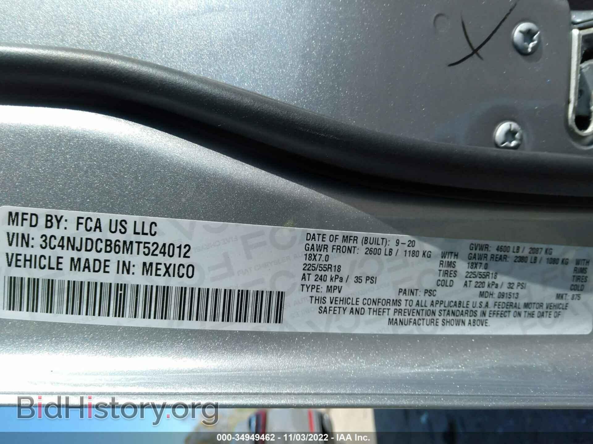 2021 JEEP COMPASS - VIN: 3C4NJDCB6MT524012 - Фото 9