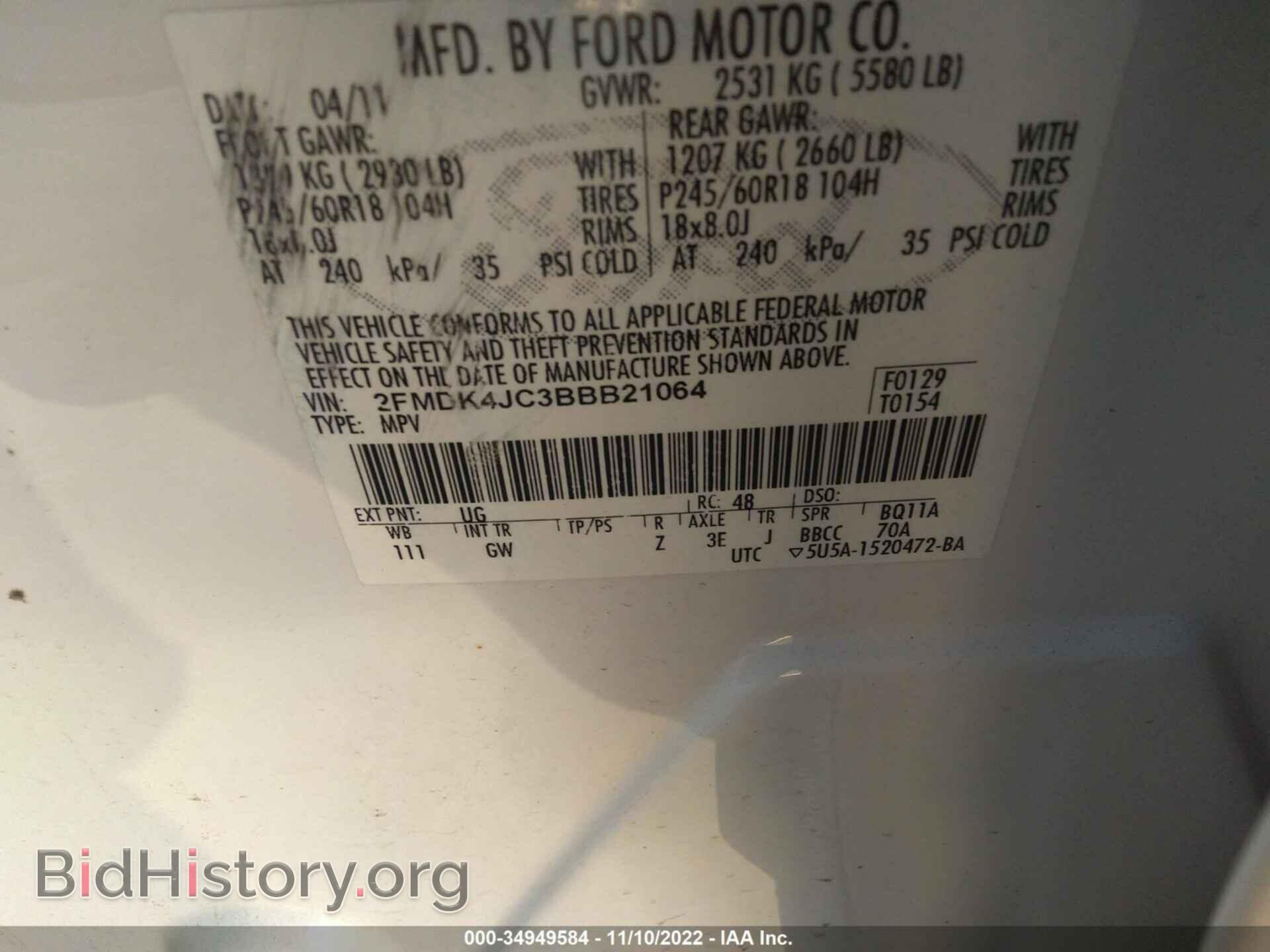 2011 FORD EDGE - VIN: 2FMDK4JC3BBB21064 - Фото 9