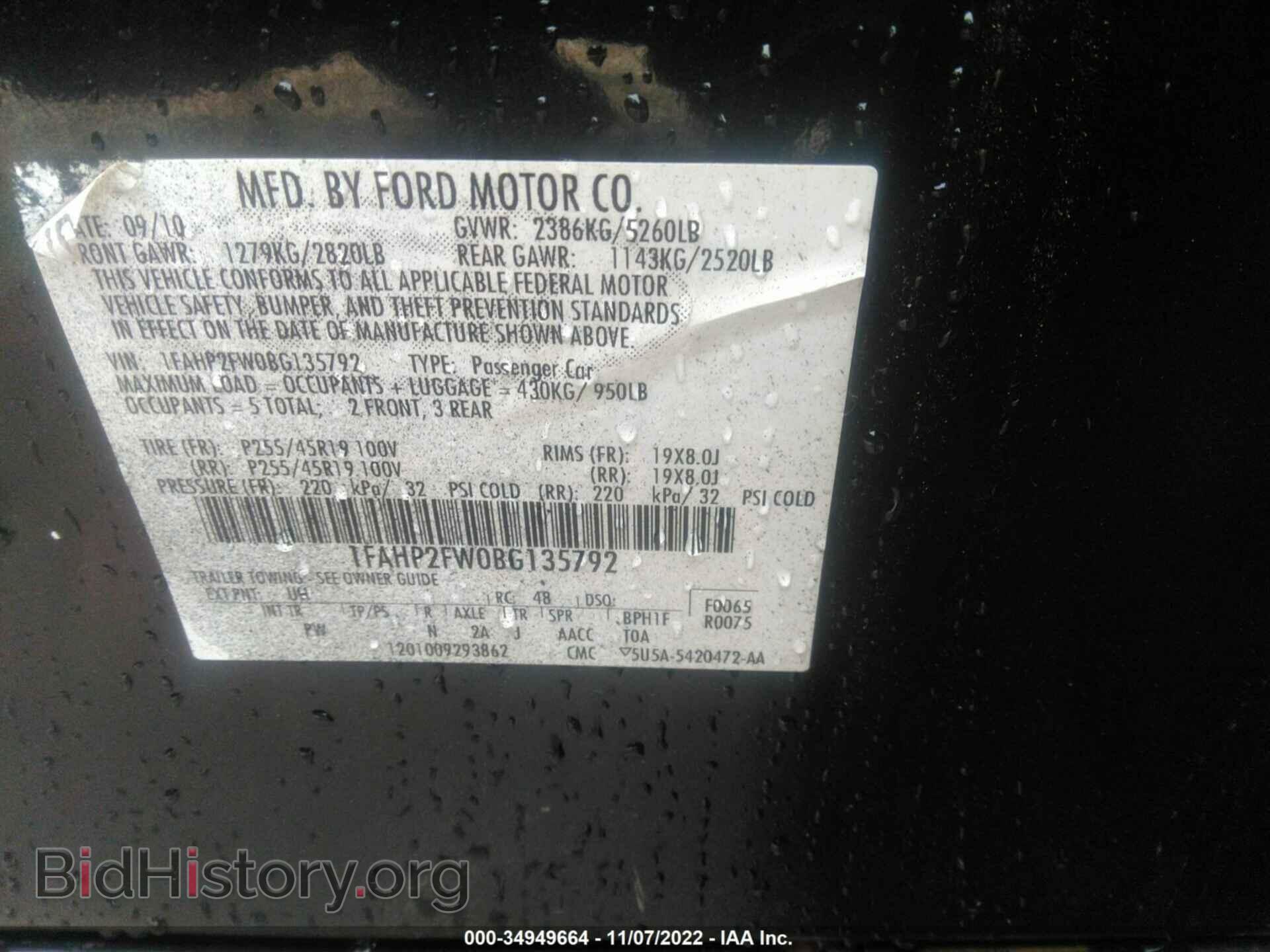 2011 FORD TAURUS - VIN: 1FAHP2FW0BG135792 - Фото 9