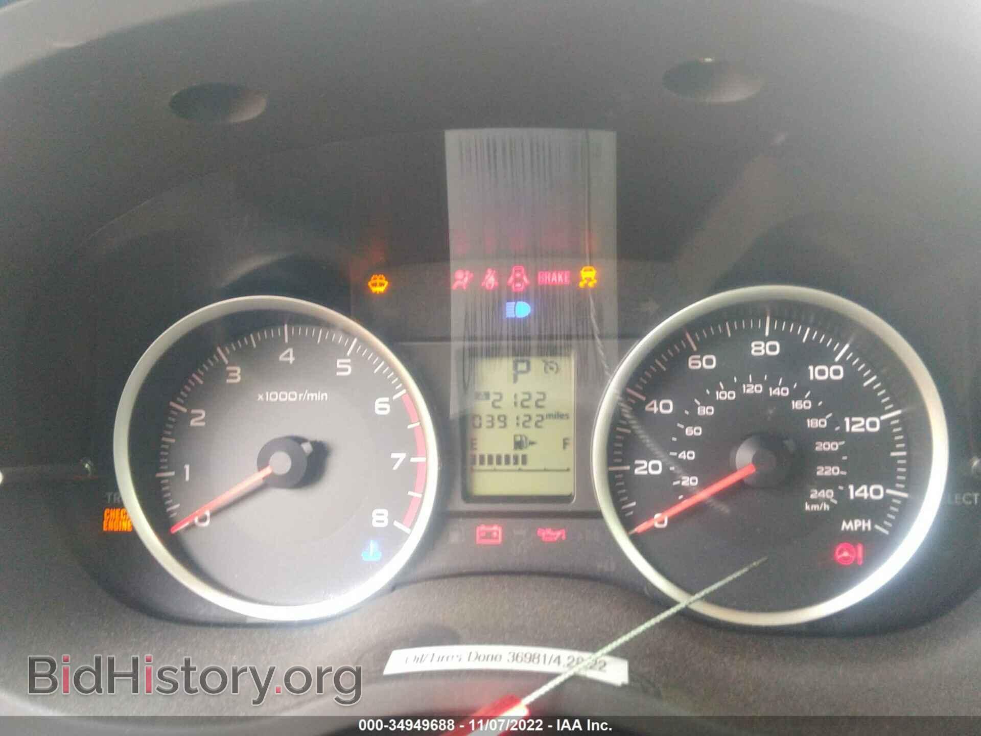 2017 SUBARU FORESTER - VIN: JF2SJAAC6HH525602 - Фото 7