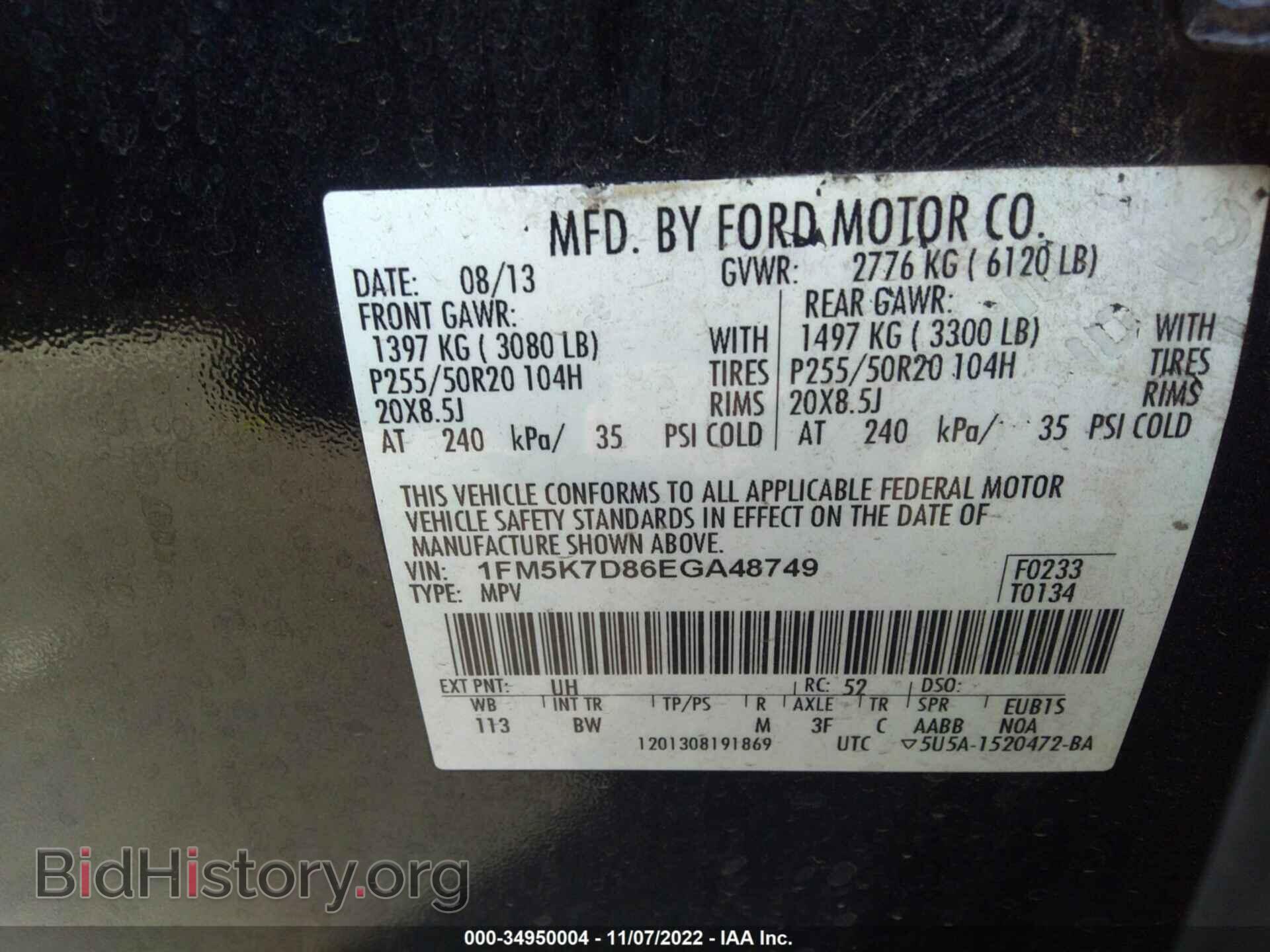 2014 FORD EXPLORER - VIN: 1FM5K7D86EGA48749 - Фото 9