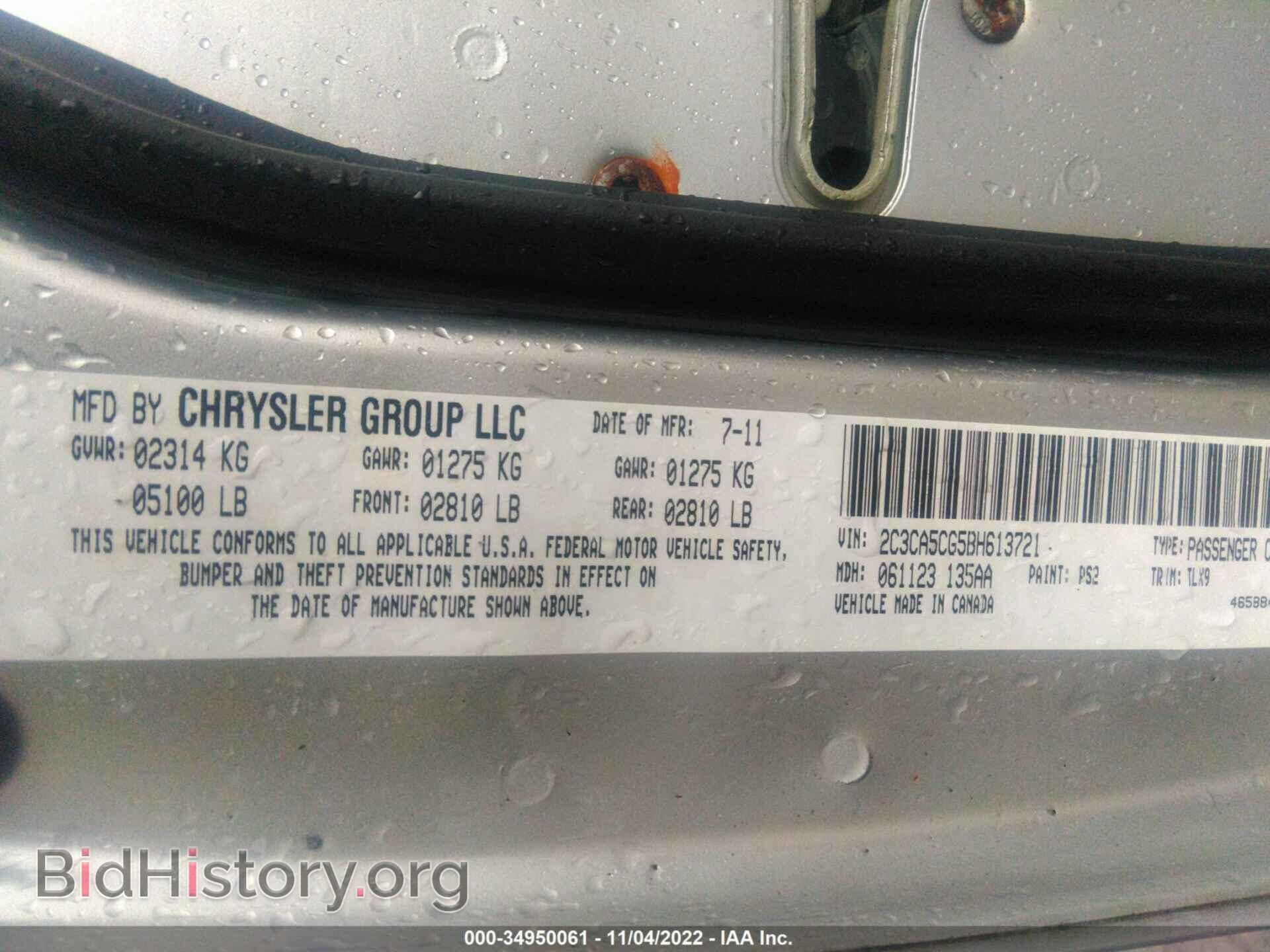 2011 CHRYSLER 300 - VIN: 2C3CA5CG5BH613721 - Фото 9
