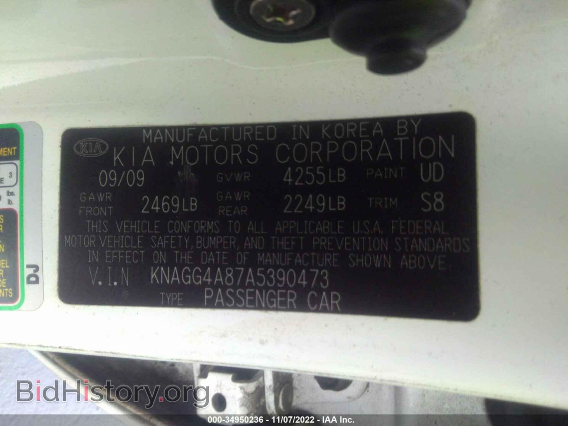 2010 KIA OPTIMA - VIN: KNAGG4A87A5390473 - Фото 9