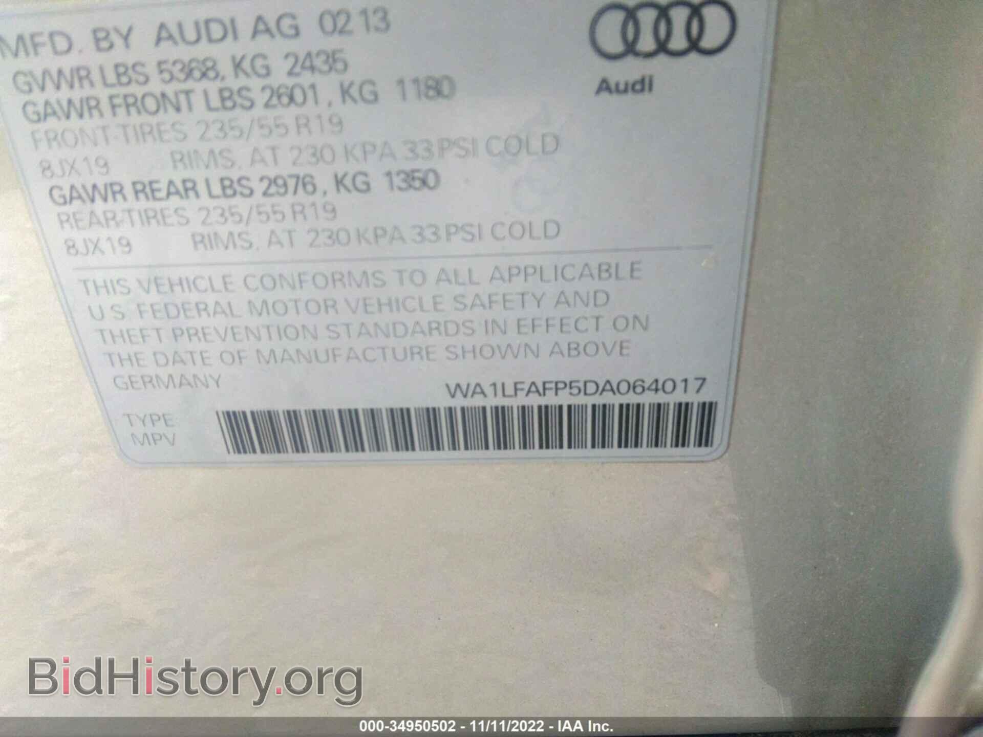 2013 AUDI Q5 - VIN: WA1LFAFP5DA064017 - Фото 9