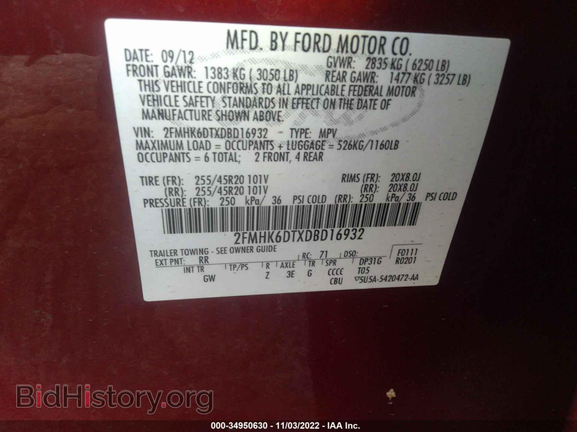 2013 FORD FLEX - VIN: 2FMHK6DTXDBD16932 - Фото 9