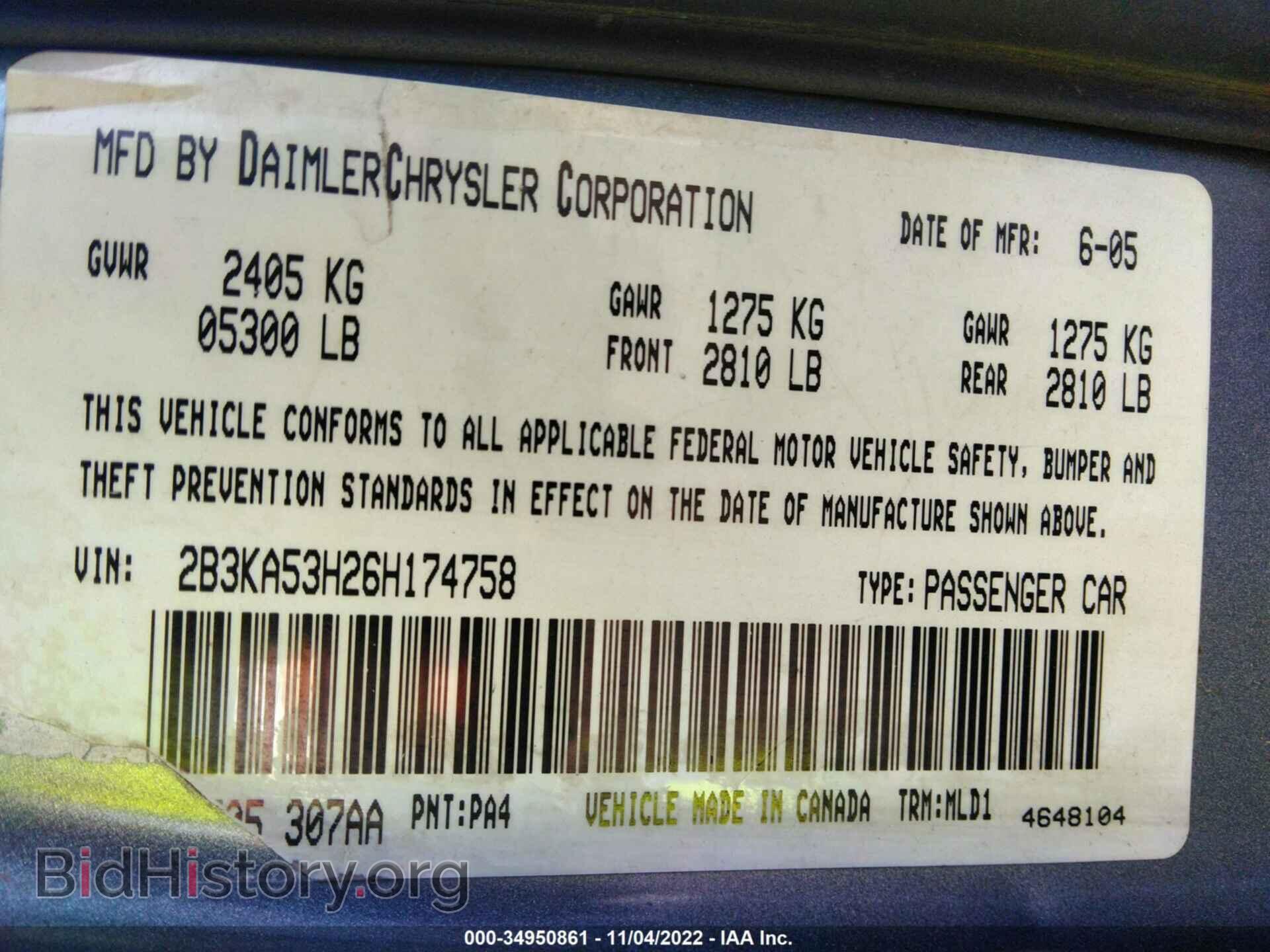 2006 DODGE CHARGER - VIN: 2B3KA53H26H174758 - Фото 9