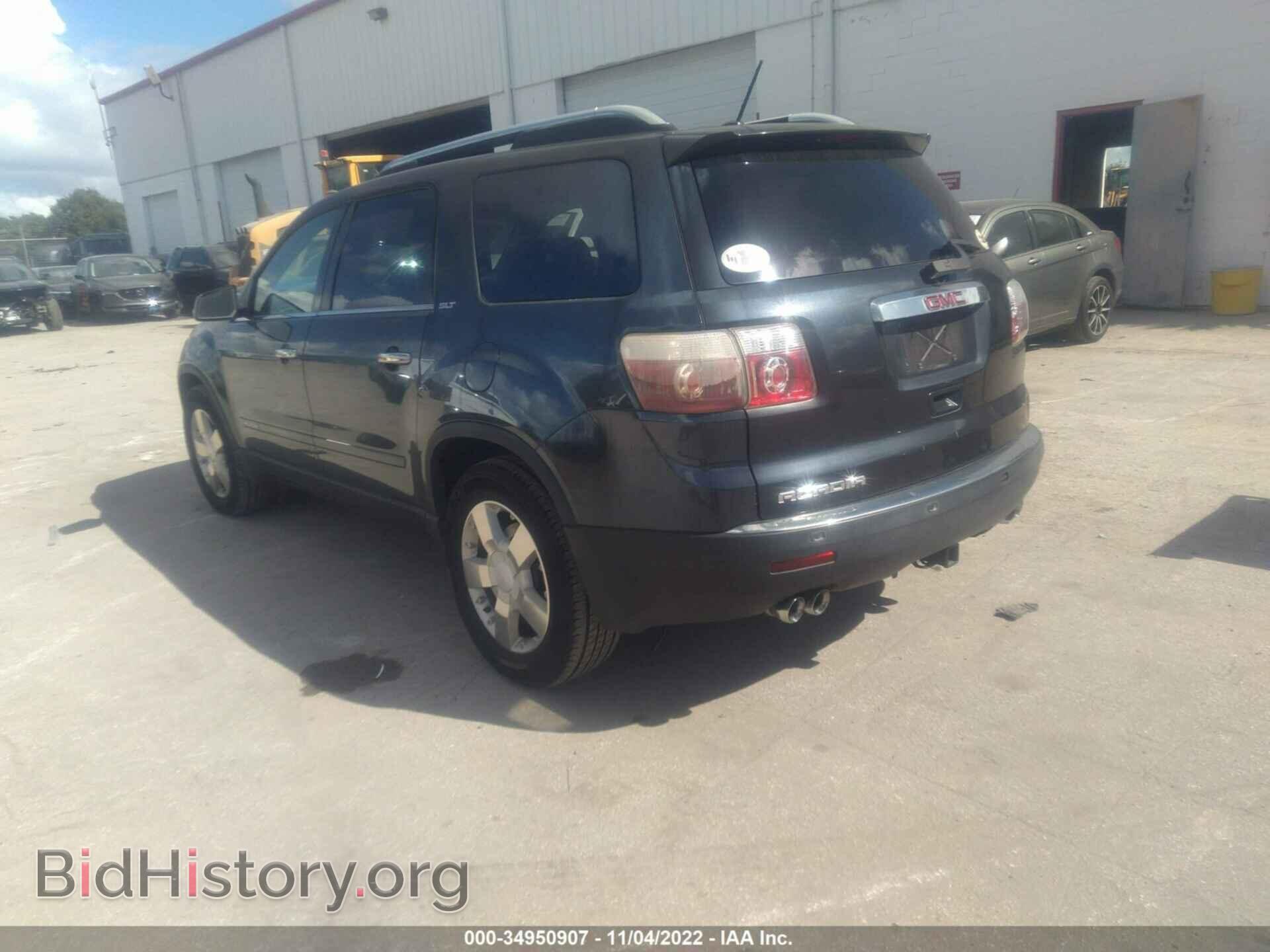 2008 GMC ACADIA - VIN: 1GKER33708J239967 - Фото 3