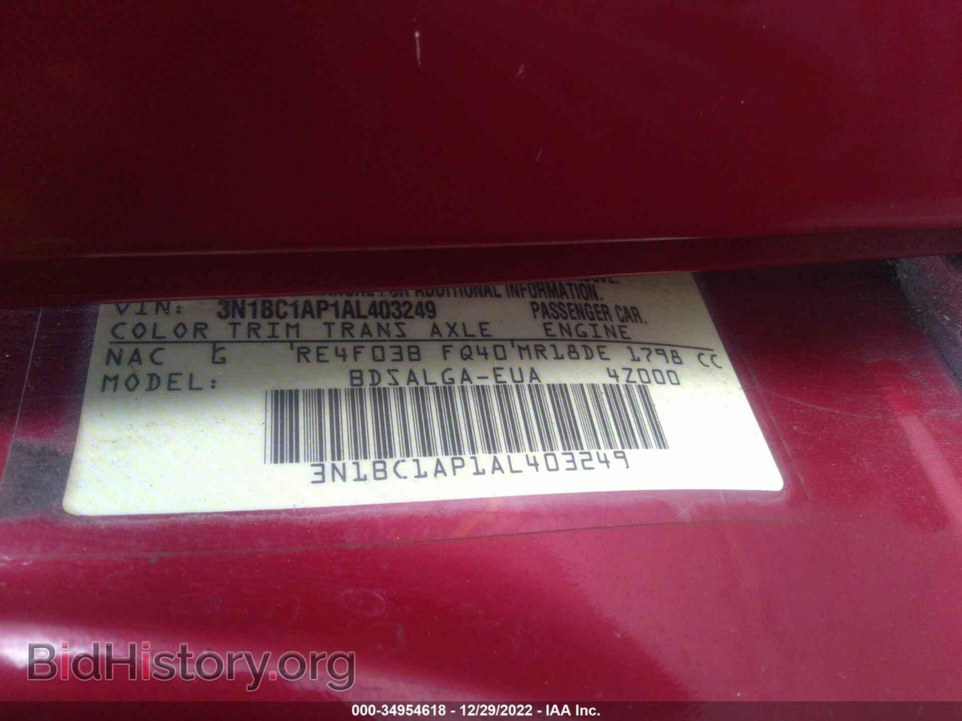 2010 NISSAN VERSA - VIN: 3N1BC1AP1AL403249 - Фото 9