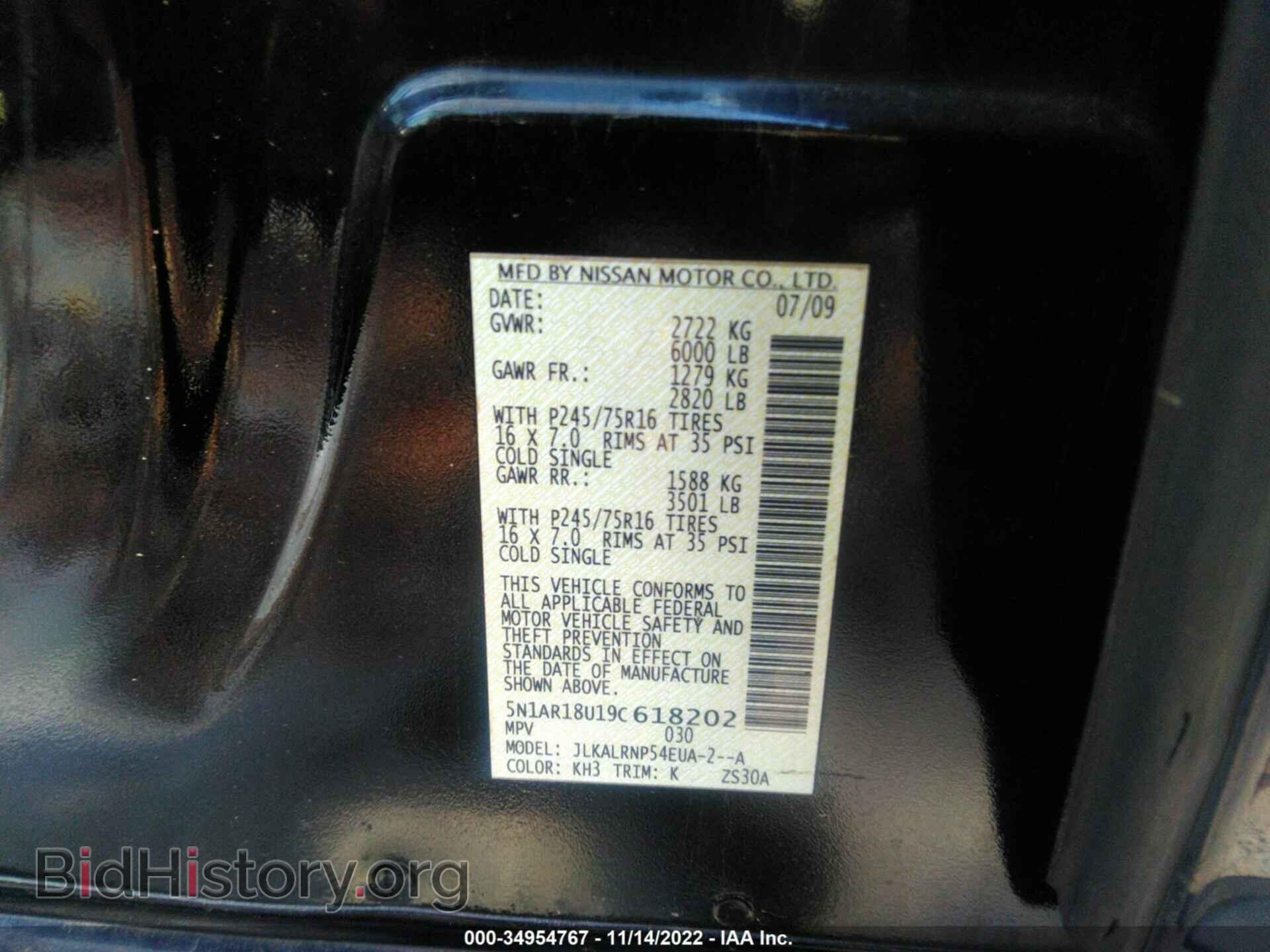 2009 NISSAN PATHFINDER - VIN: 5N1AR18U19C618202 - Фото 9