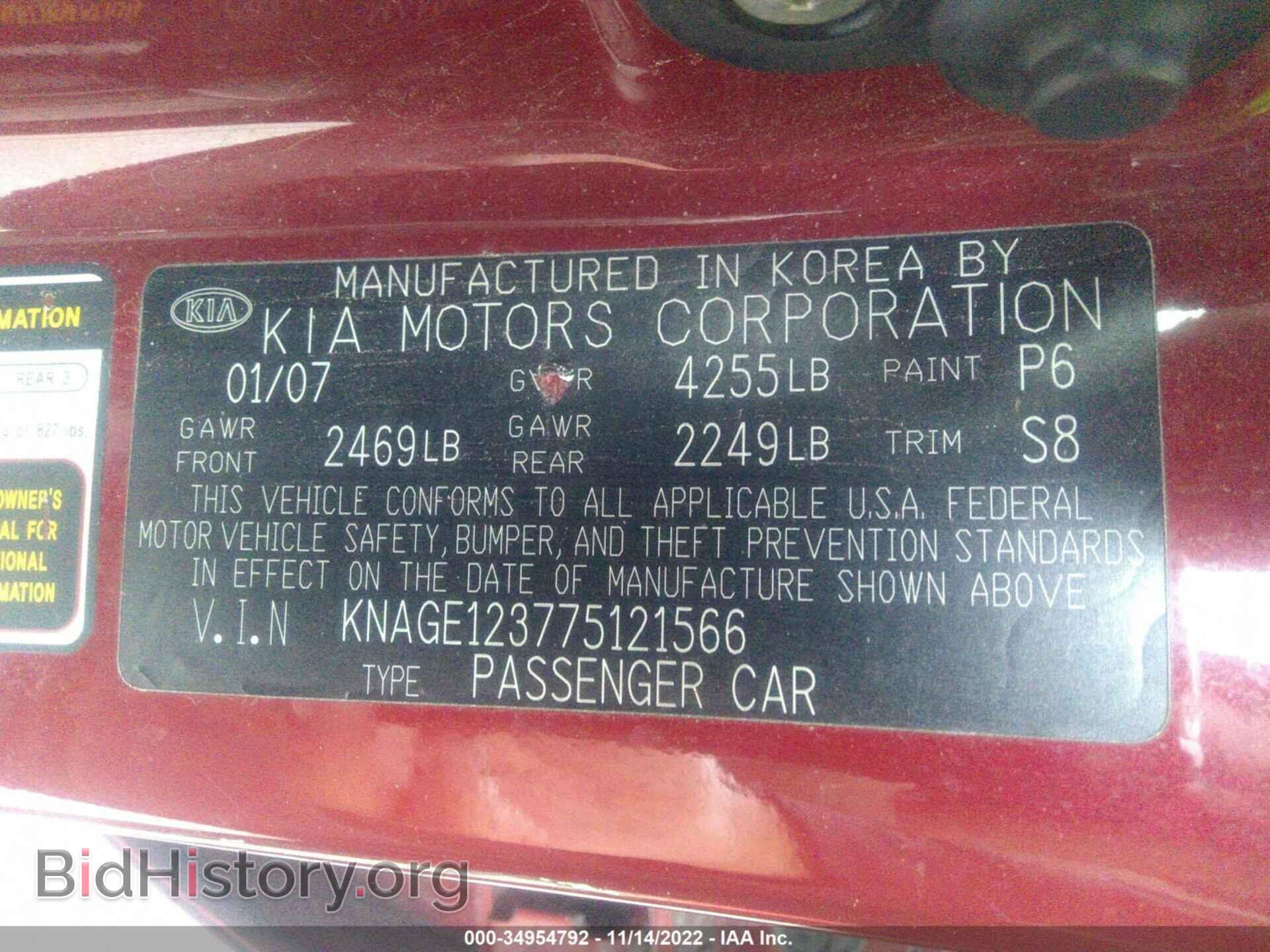 2007 KIA OPTIMA - VIN: KNAGE123775121566 - Фото 9