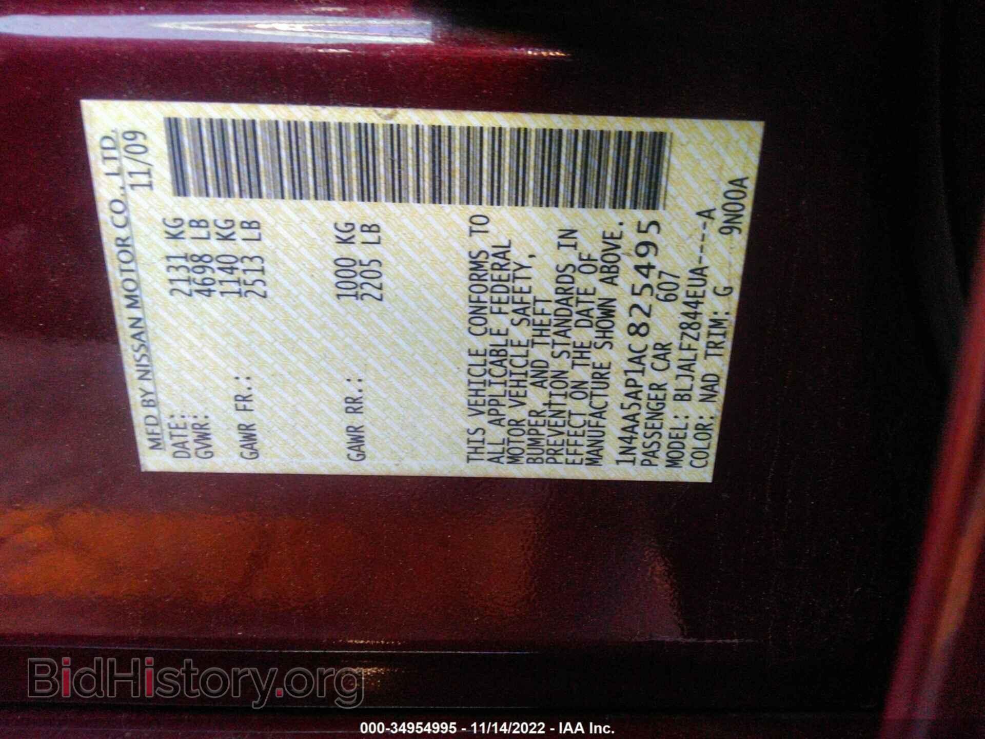 2010 NISSAN MAXIMA - VIN: 1N4AA5AP1AC825495 - Фото 9