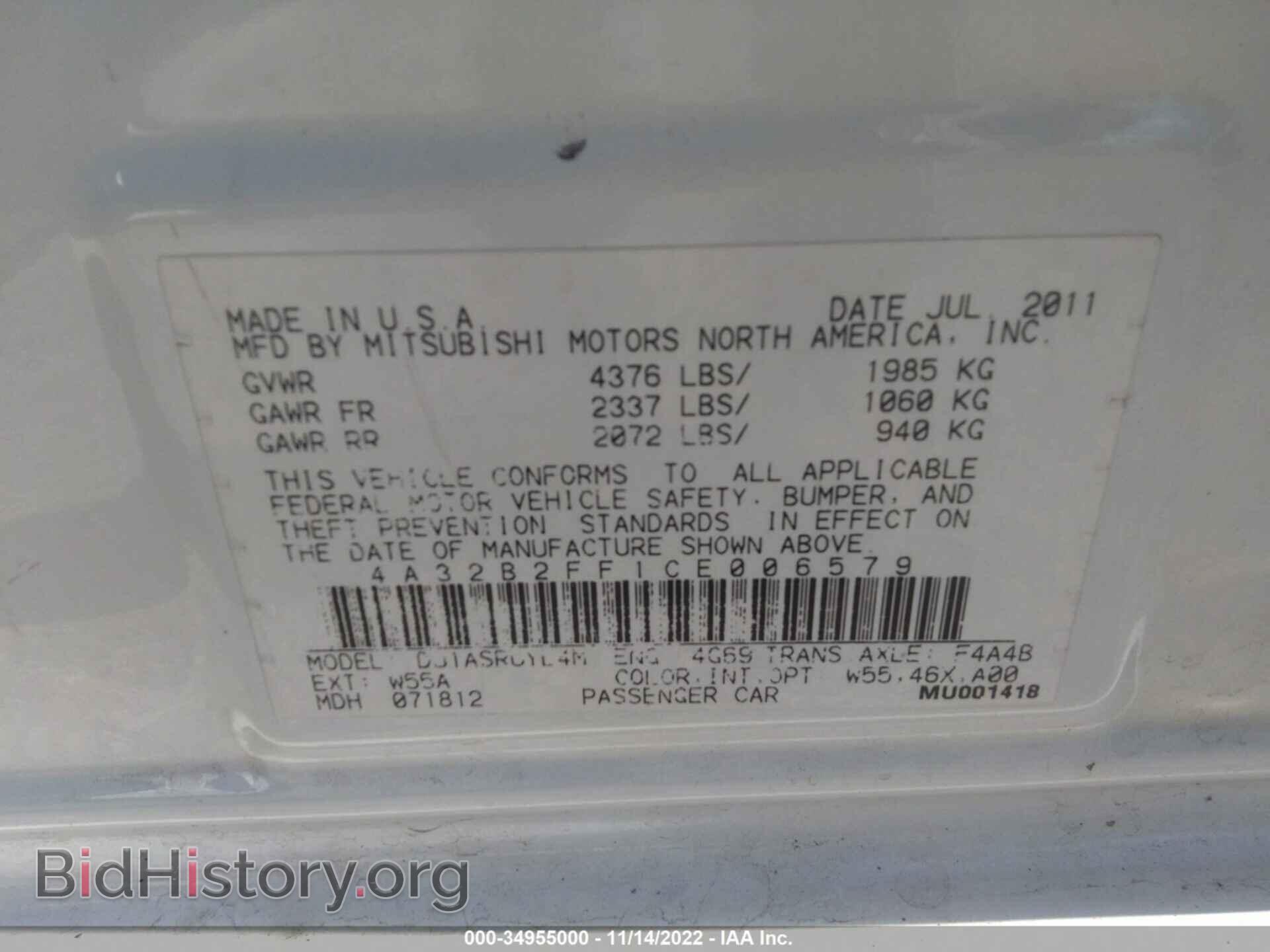 2012 MITSUBISHI GALANT - VIN: 4A32B2FF1CE006579 - Фото 9