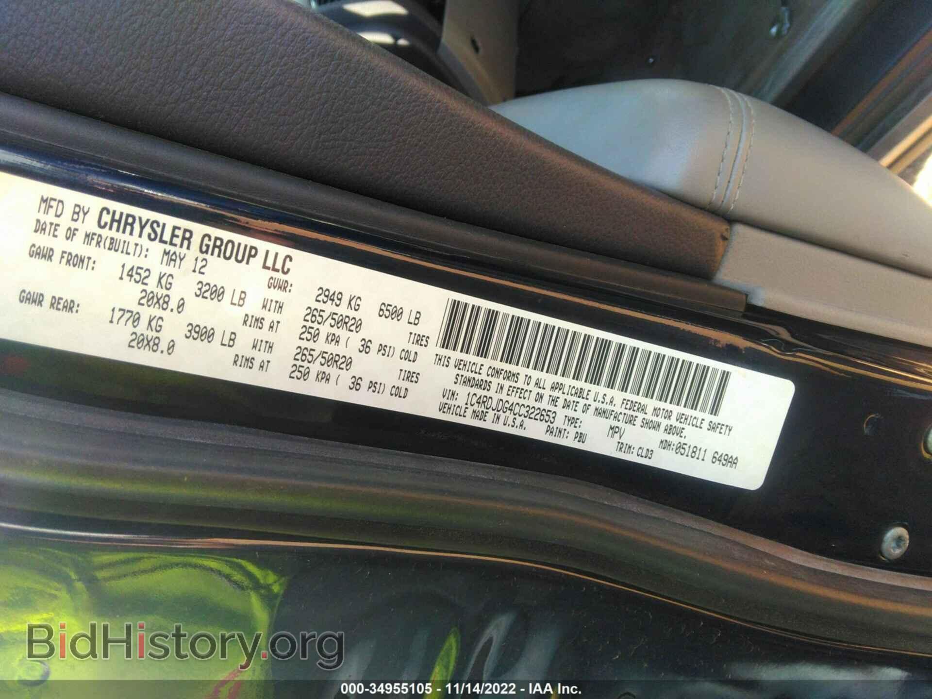 2012 DODGE DURANGO - VIN: 1C4RDJDG4CC322653 - Фото 9