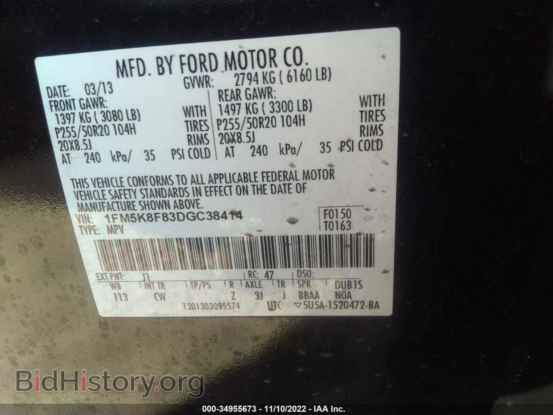 2013 FORD EXPLORER - VIN: 1FM5K8F83DGC38414 - Фото 6