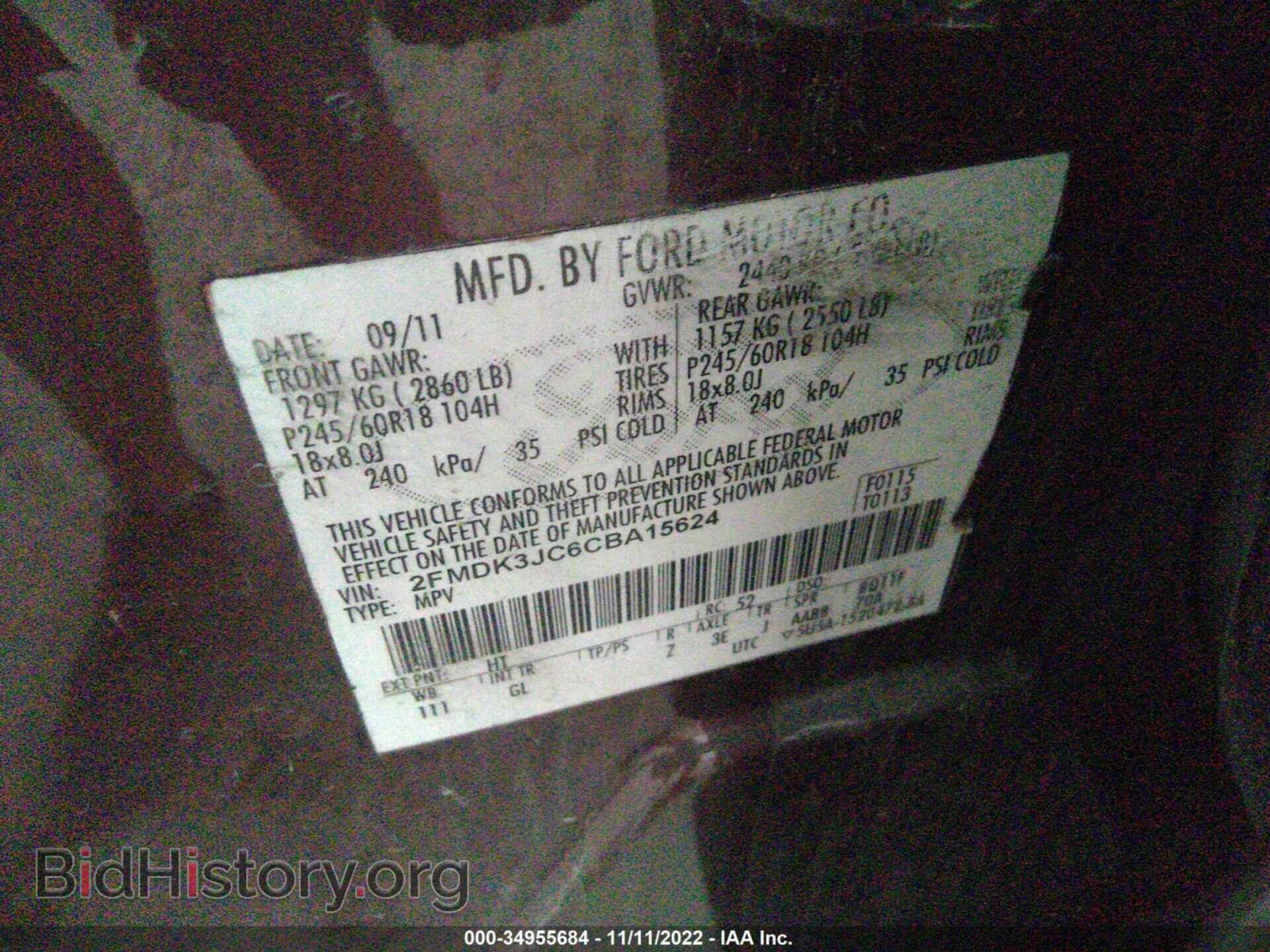 2012 FORD EDGE - VIN: 2FMDK3JC6CBA15624 - Фото 9