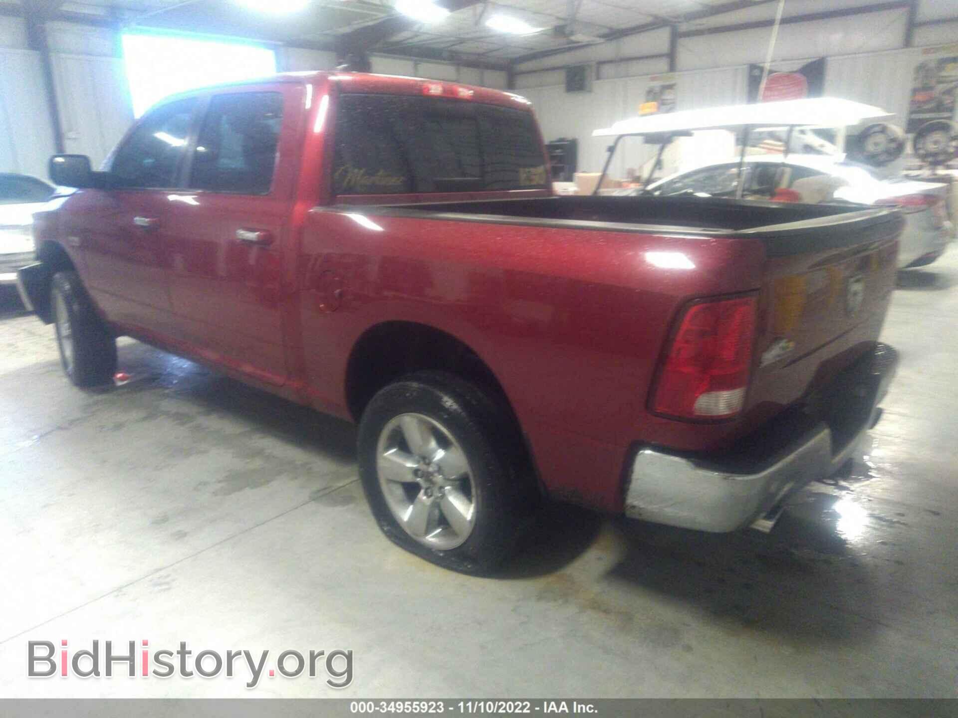 2015 RAM 1500 - VIN: 1C6RR7LTXFS610200 - Фото 3