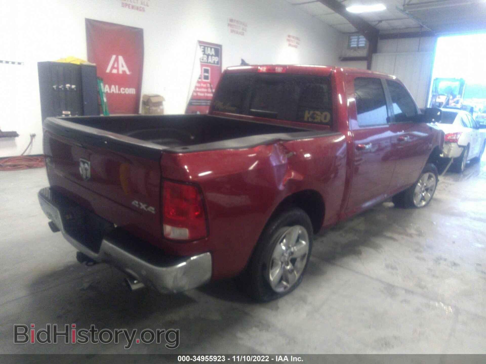 2015 RAM 1500 - VIN: 1C6RR7LTXFS610200 - Фото 4