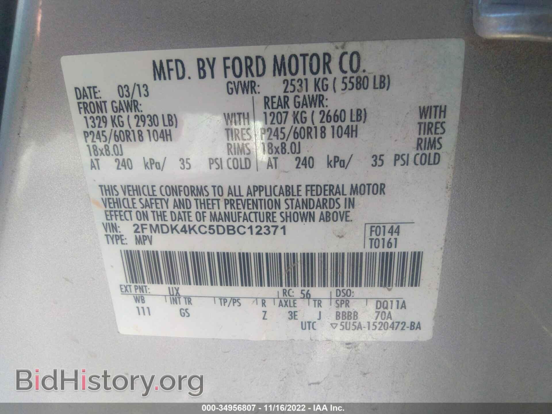 2013 FORD EDGE - VIN: 2FMDK4KC5DBC12371 - Фото 9