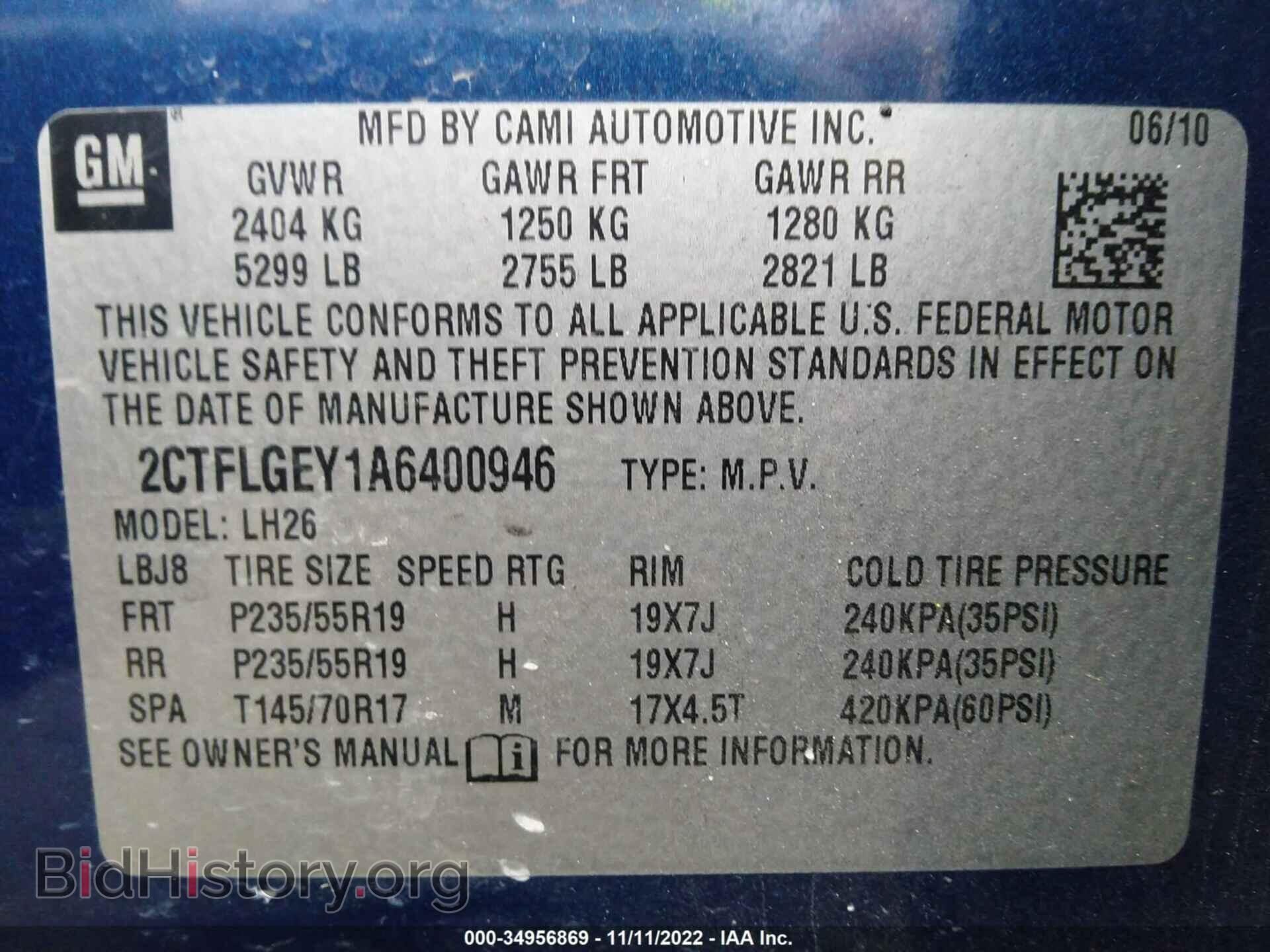 2010 GMC TERRAIN - VIN: 2CTFLGEY1A6400946 - Фото 9