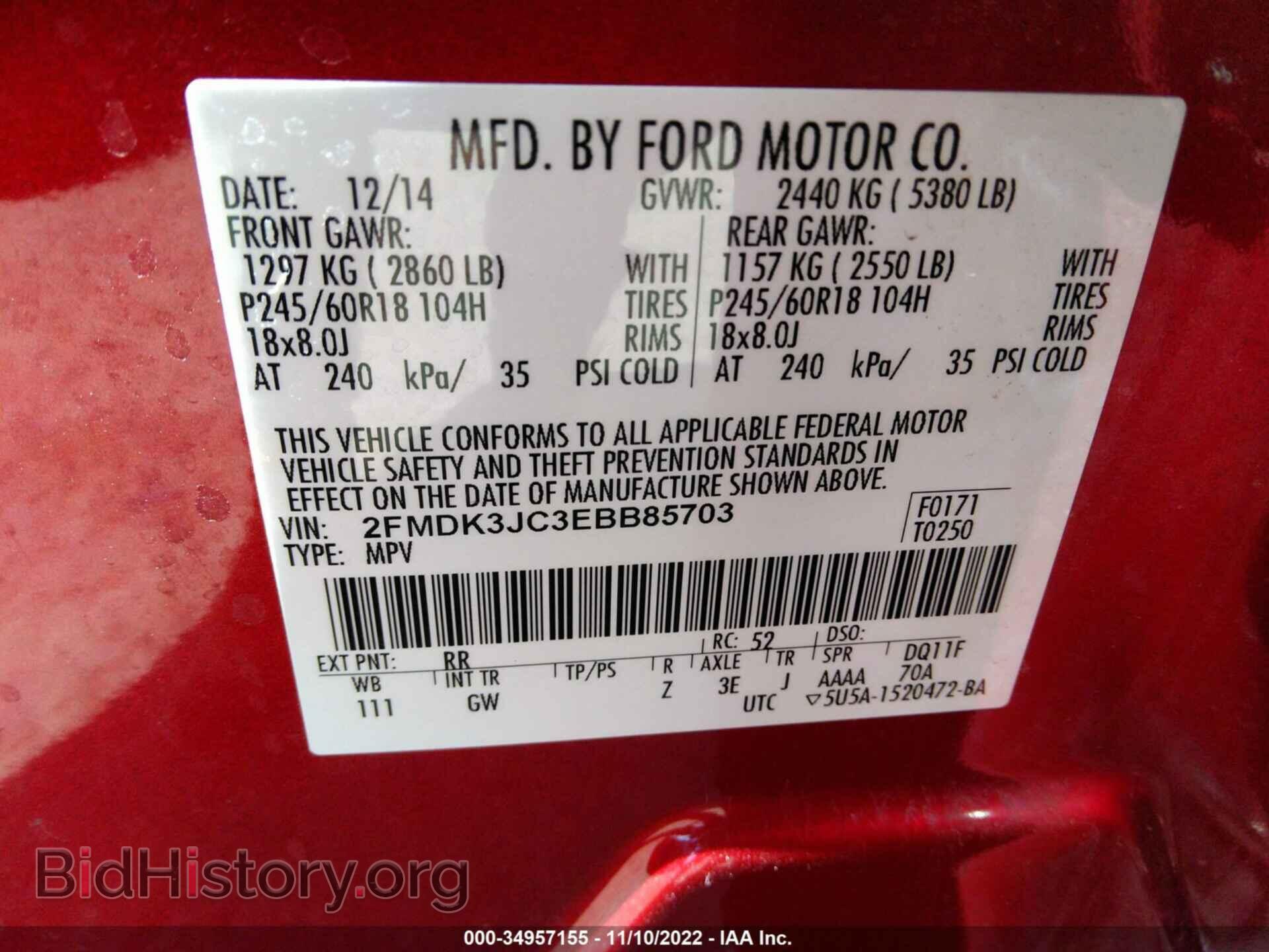 2014 FORD EDGE - VIN: 2FMDK3JC3EBB85703 - Фото 9