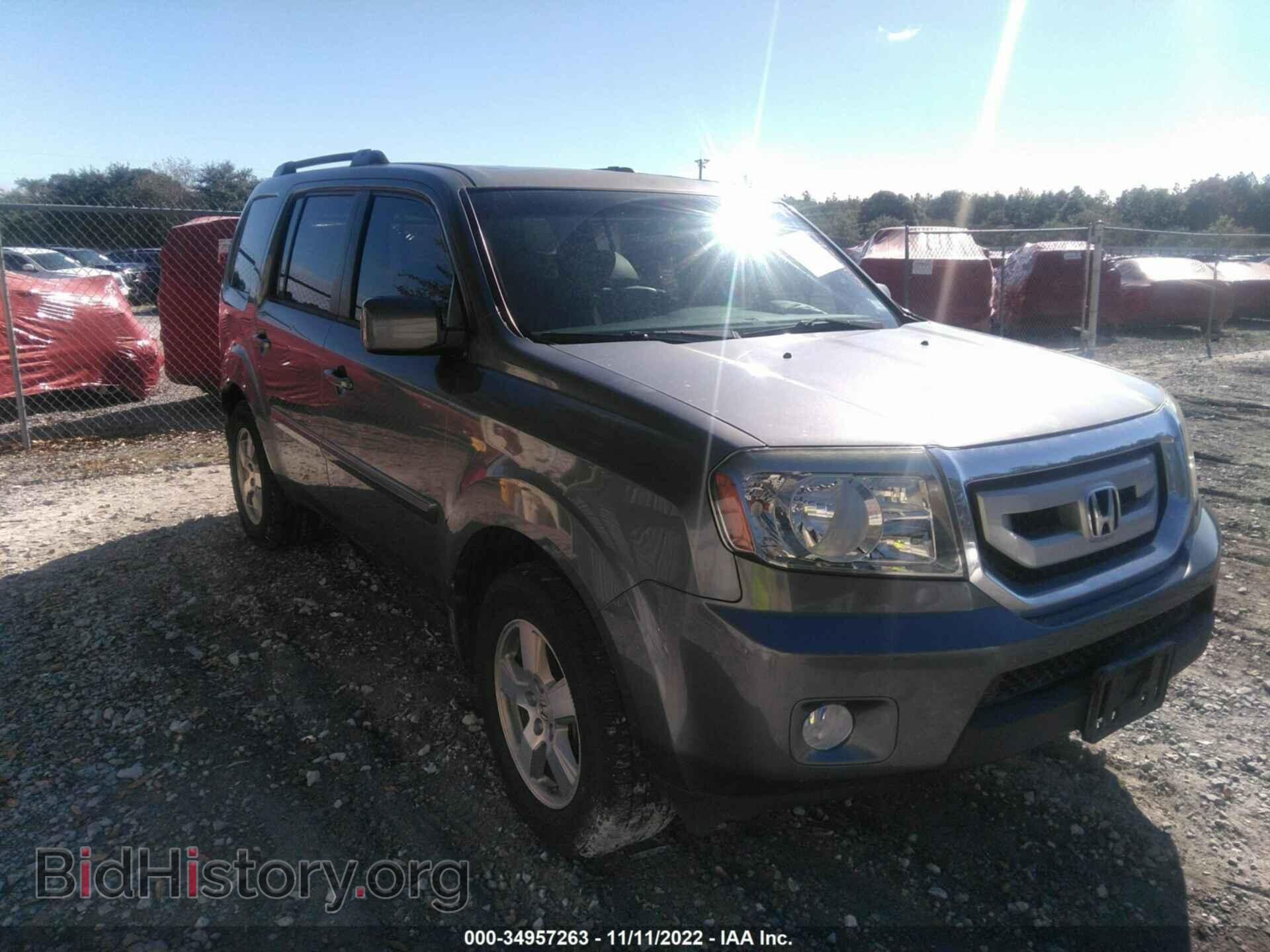 Фотография 5FNYF3H52BB036098 - HONDA PILOT 2011